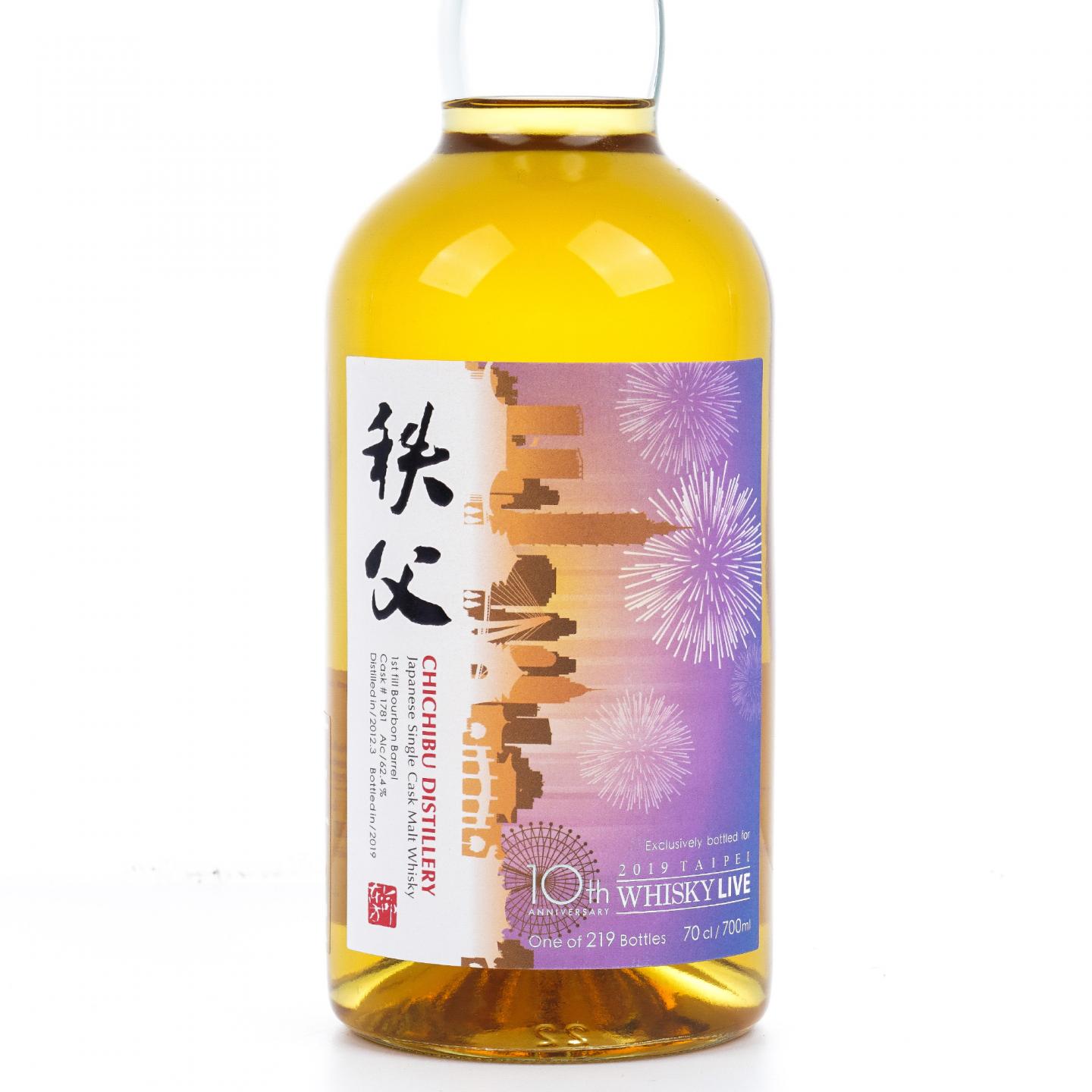 秩父 2012-2019 单桶#1781