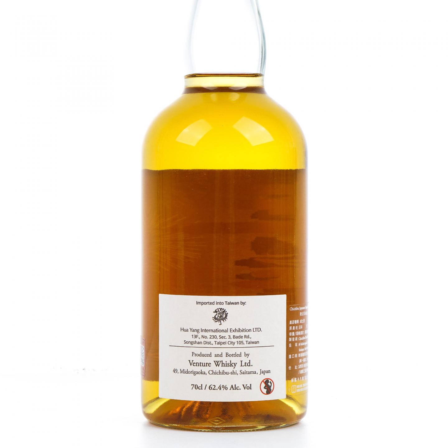 秩父 2012-2019 单桶#1781