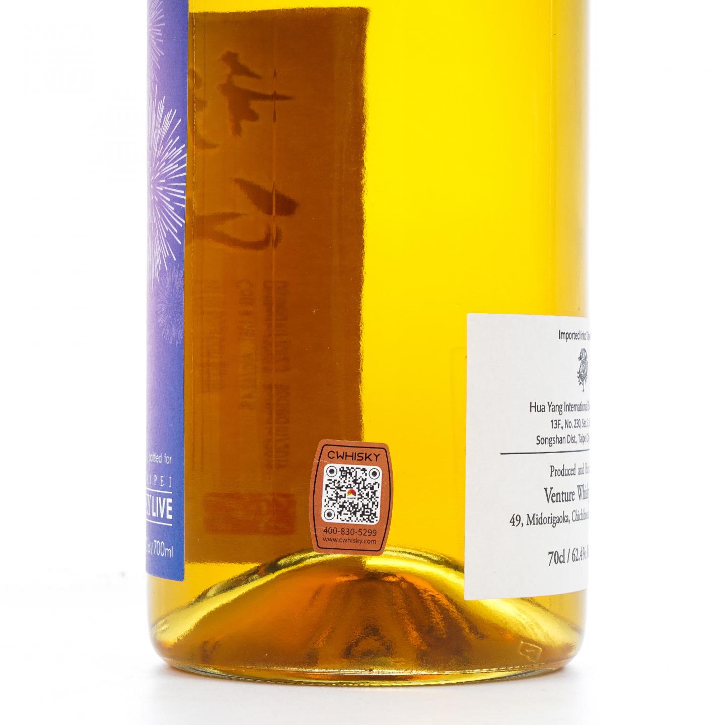 秩父 2012-2019 单桶#1781