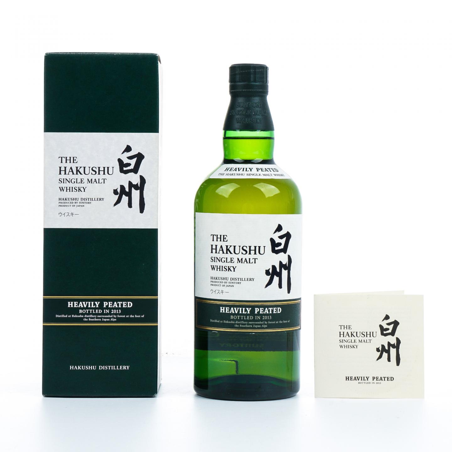 白州 2013 重泥煤 