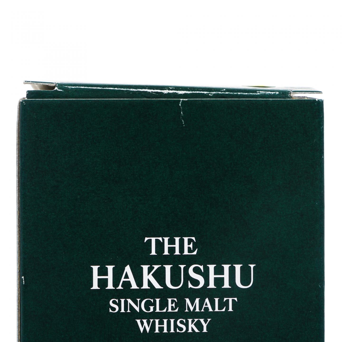 白州 2013 重泥煤 