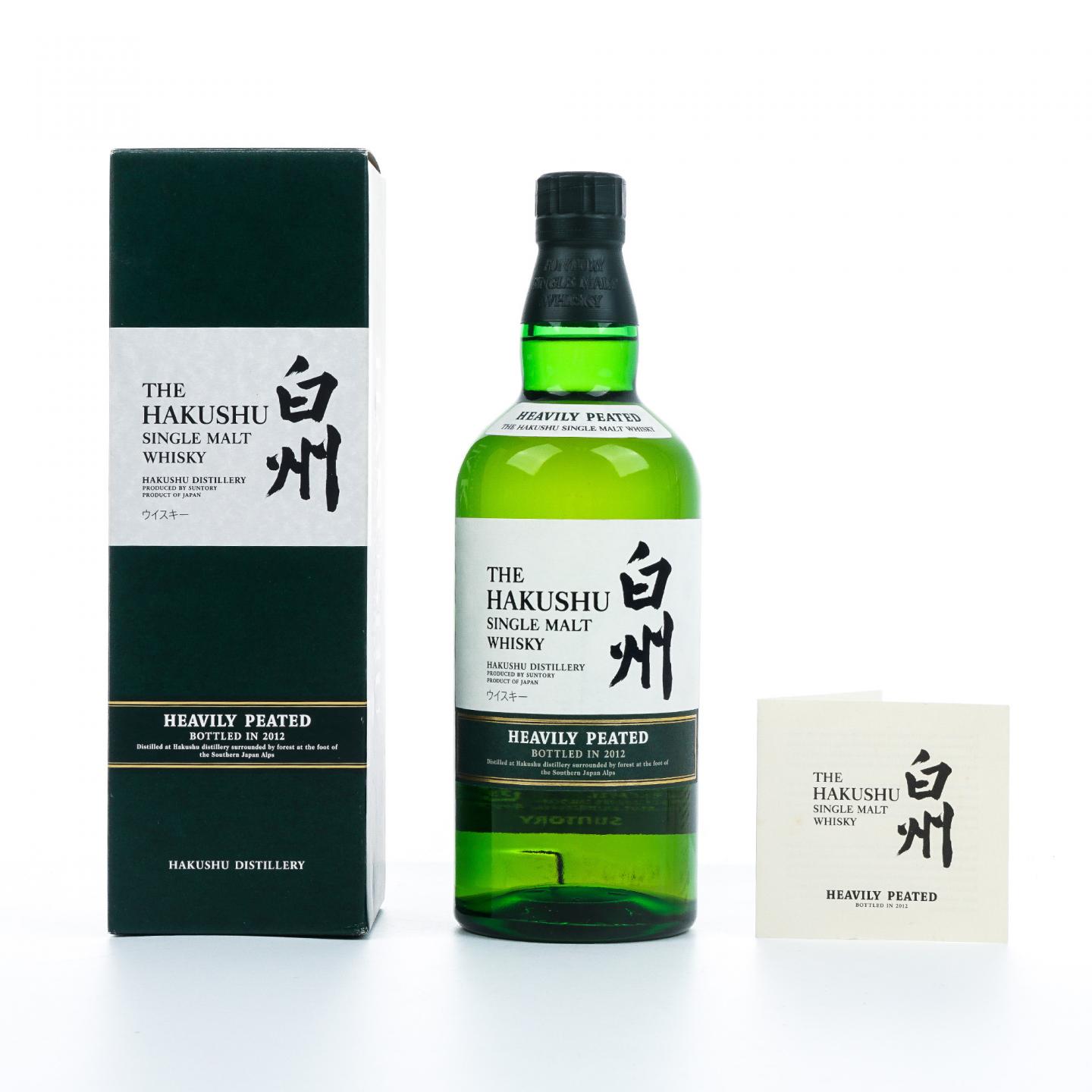 白州 2012 重泥煤