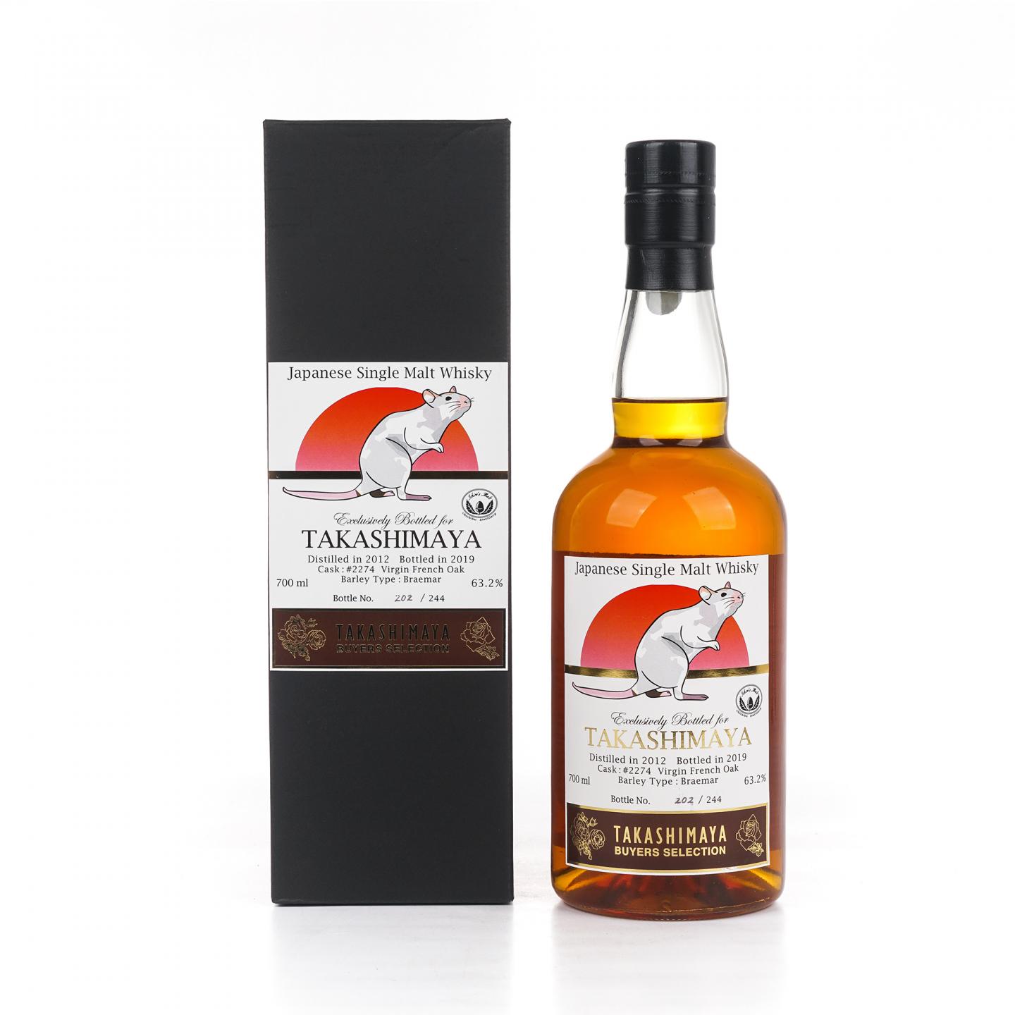 秩父 2012-2019 Takashimaya 法国橡木桶#2274