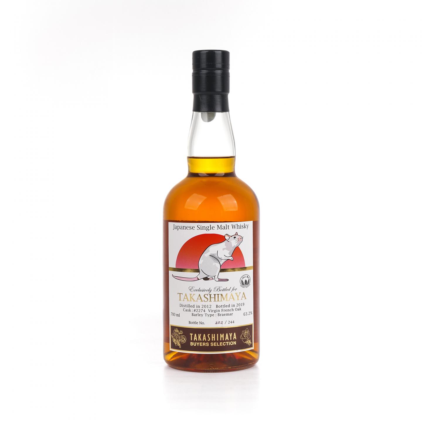 秩父 2012-2019 Takashimaya 法国橡木桶#2274