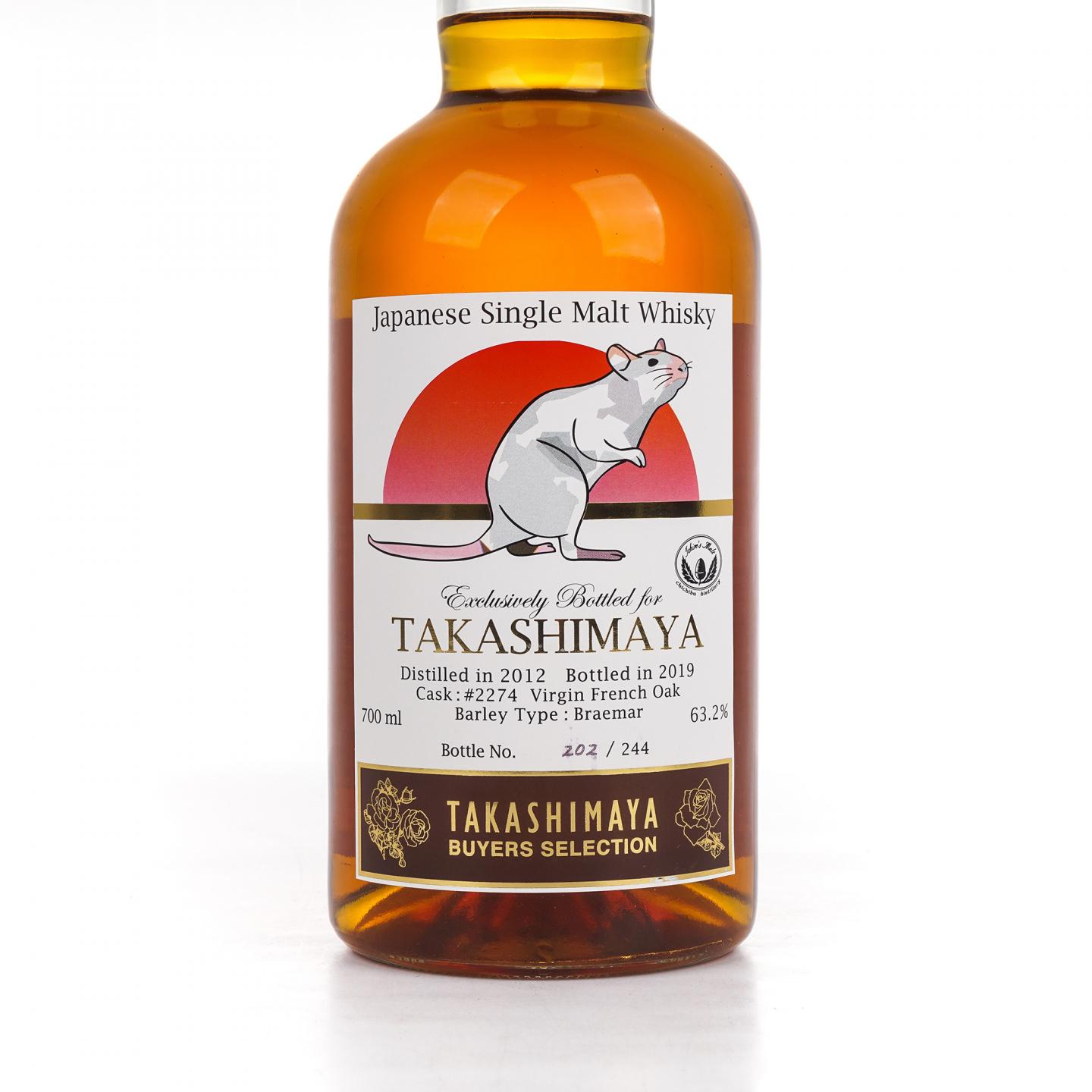 秩父 2012-2019 Takashimaya 法国橡木桶#2274