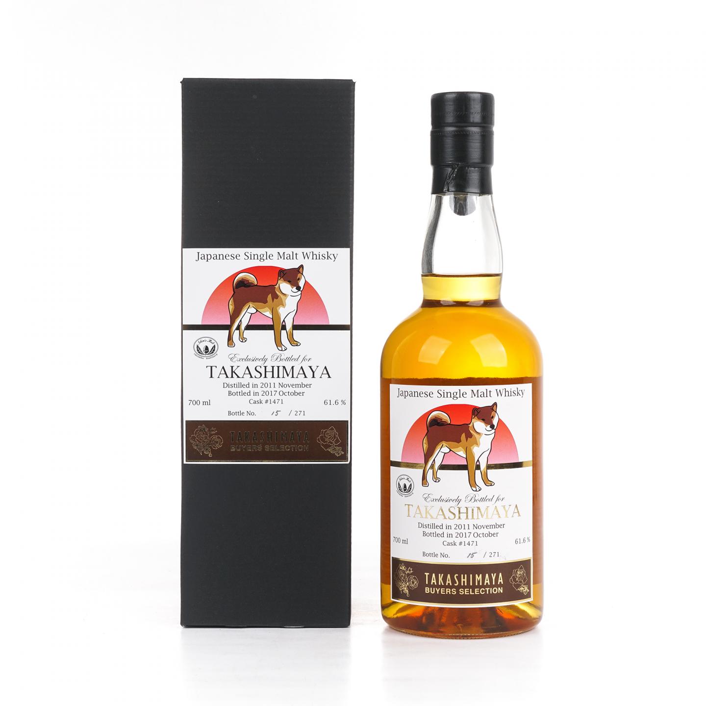 秩父 2011-2017 Takashimaya #1471