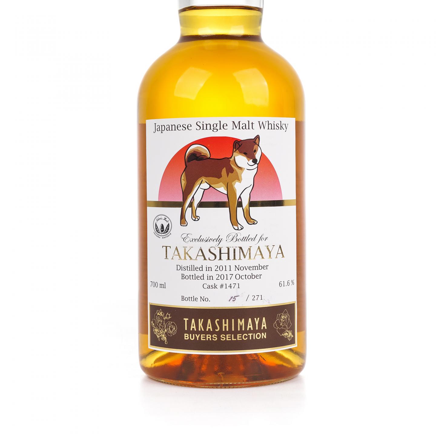 秩父 2011-2017 Takashimaya #1471