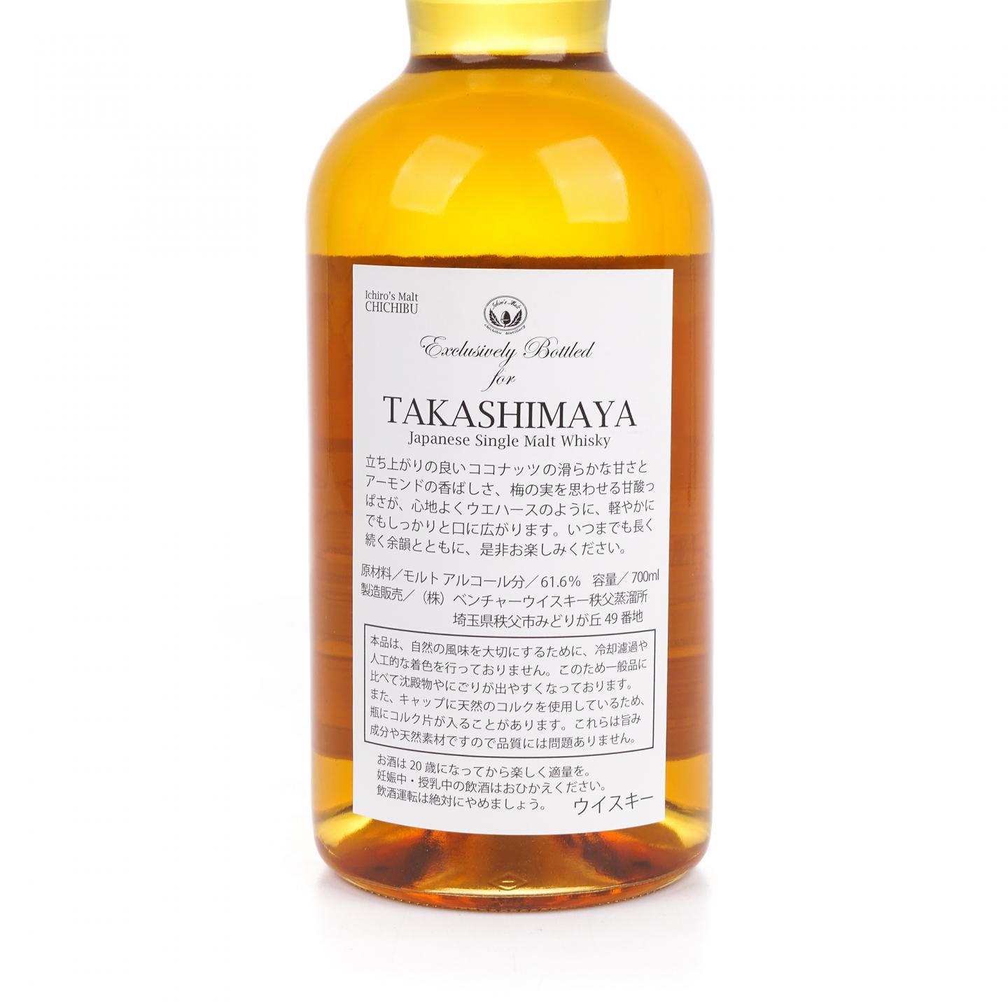 秩父 2011-2017 Takashimaya #1471