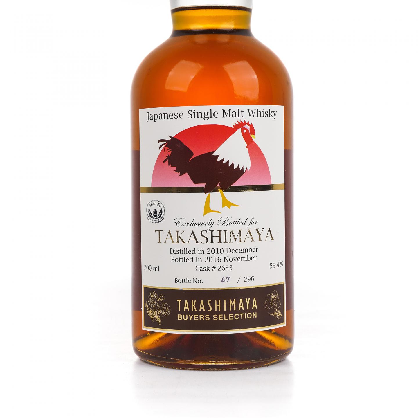 秩父 2010-2016 Takashimaya #2653