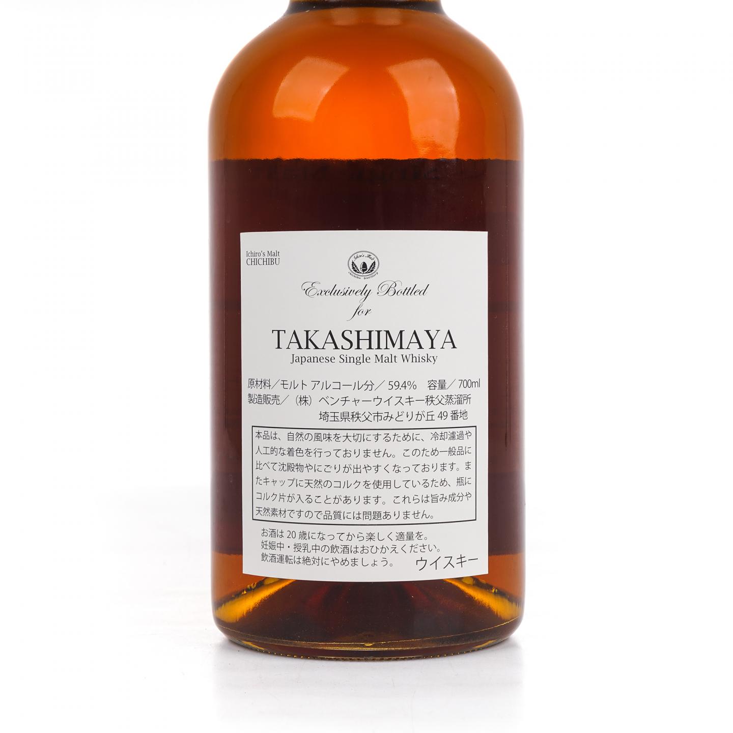 秩父 2010-2016 Takashimaya #2653