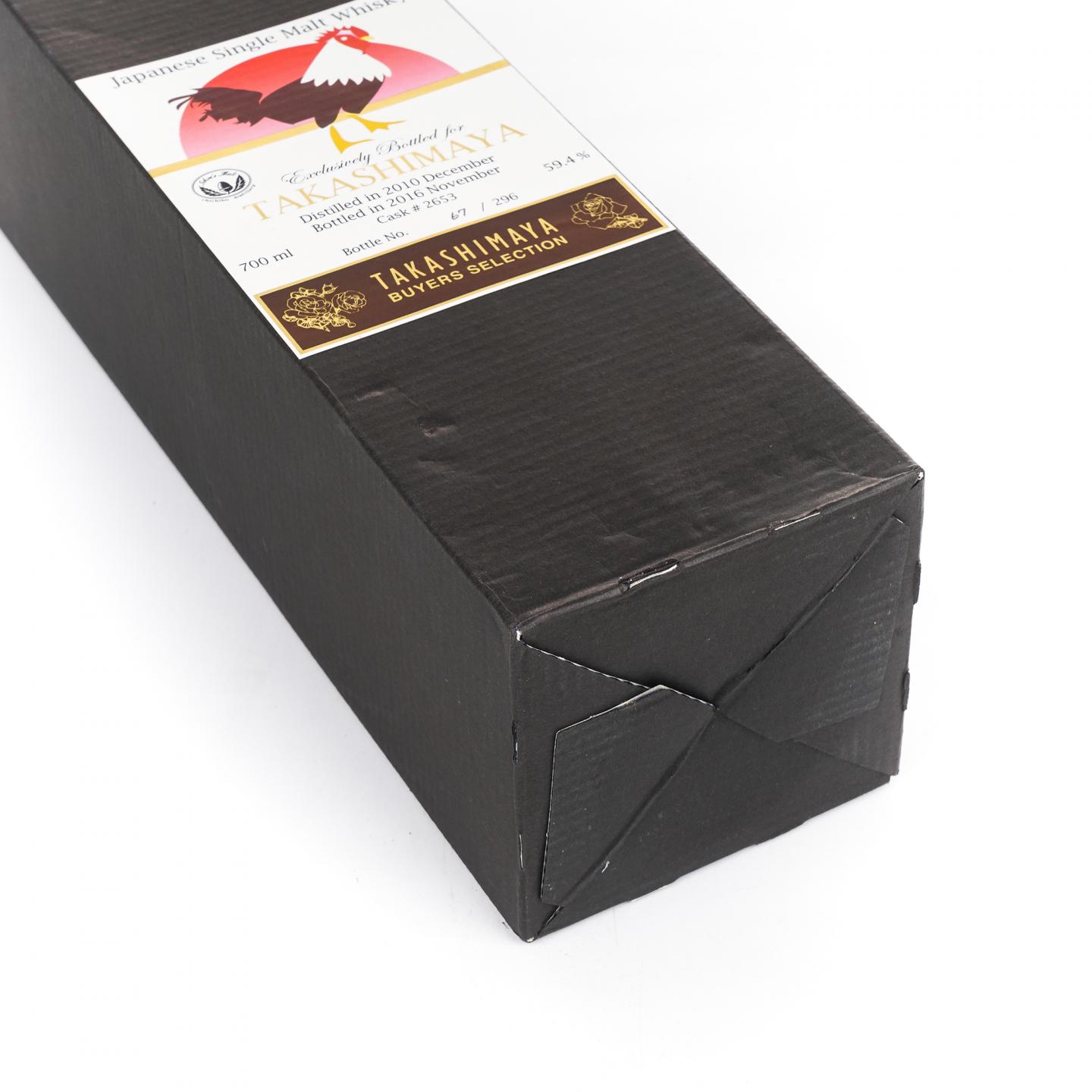 秩父 2010-2016 Takashimaya #2653