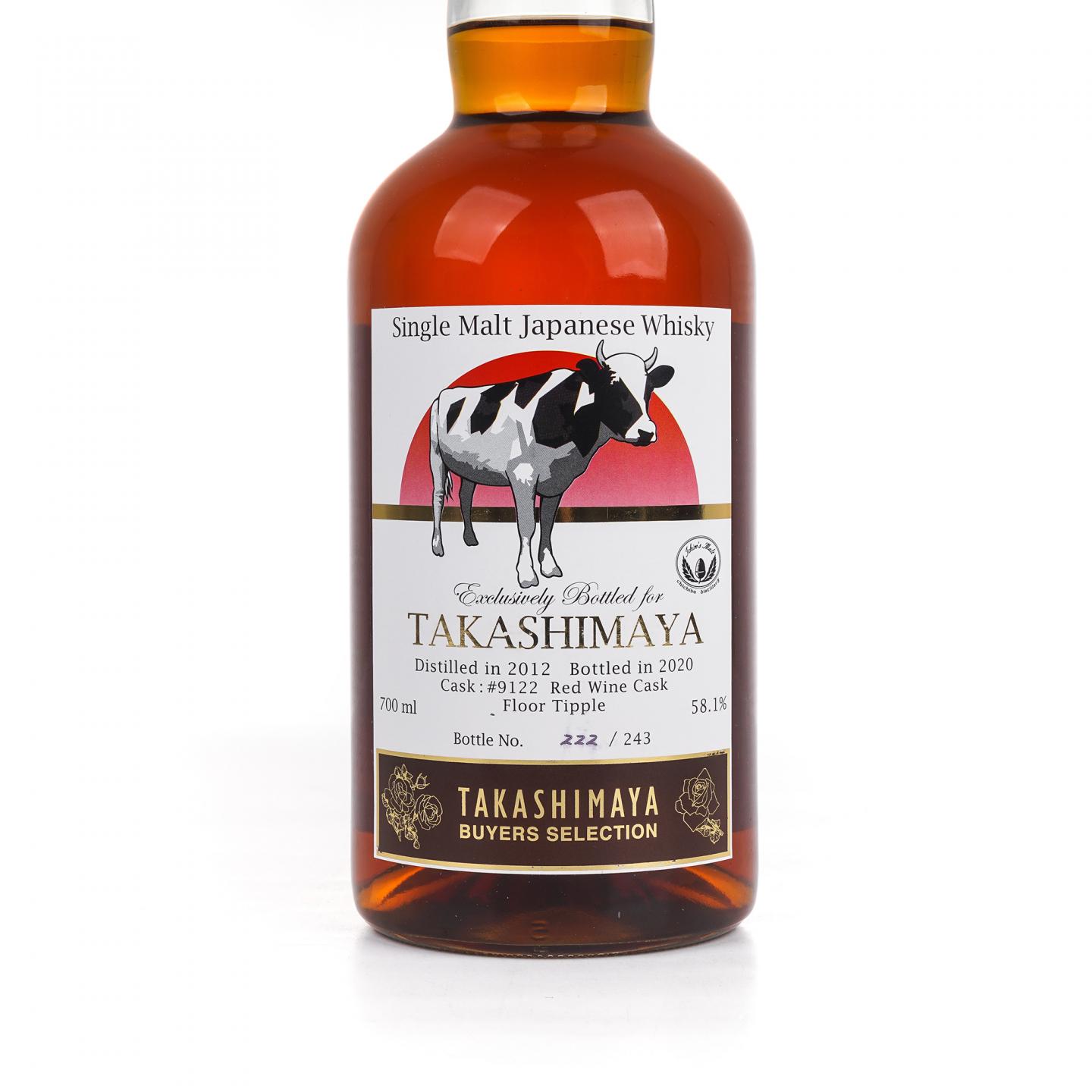 秩父 2012-2020 Takashimaya 红酒桶#9122