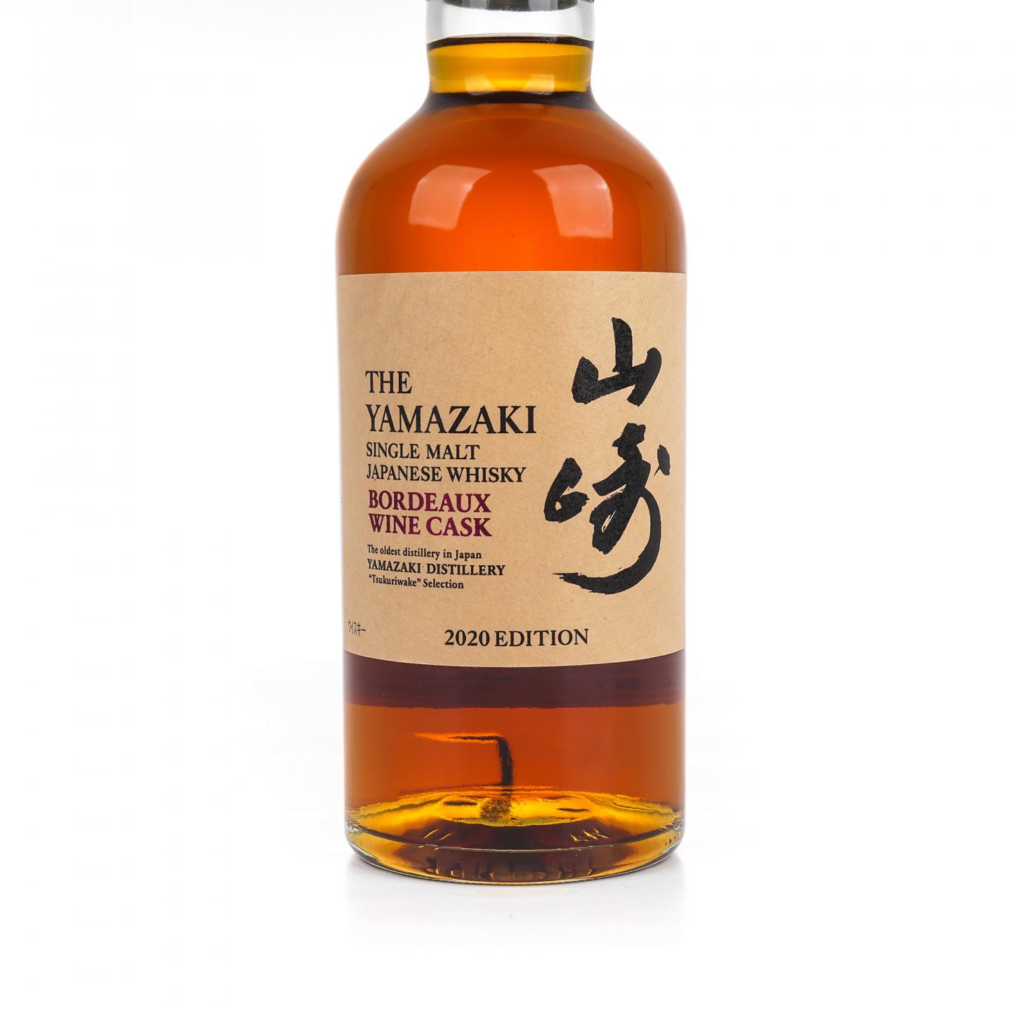 山崎 2020 Edition 波尔多葡萄酒桶