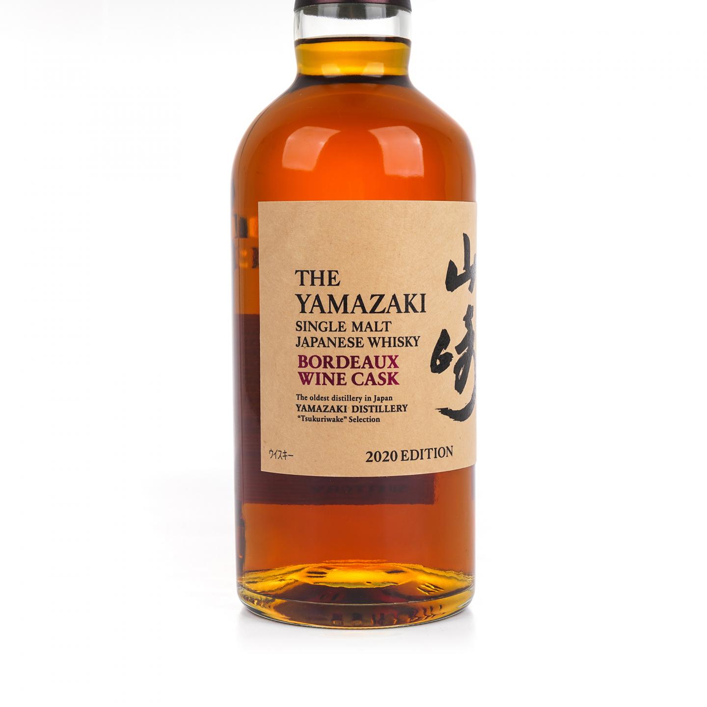 山崎 2020 Edition 波尔多葡萄酒桶