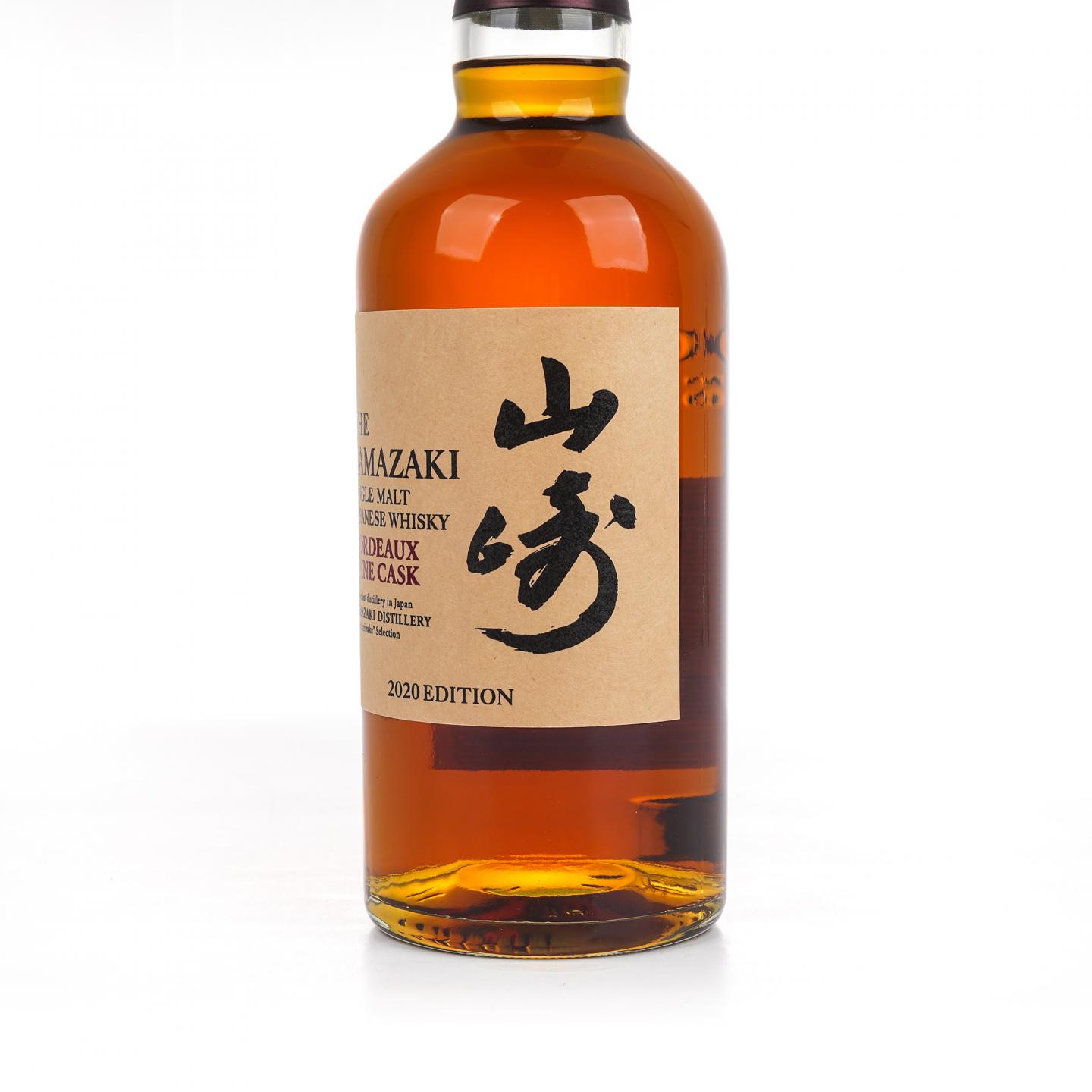 山崎 2020 Edition 波尔多葡萄酒桶