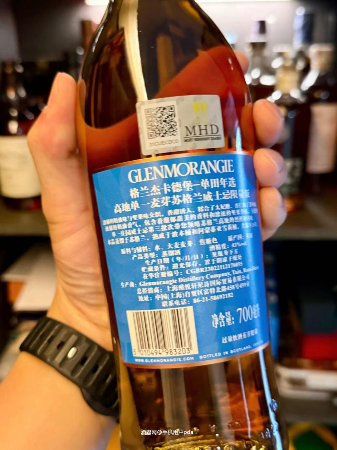 原来格兰杰是跟轩尼诗一个经销商的啊