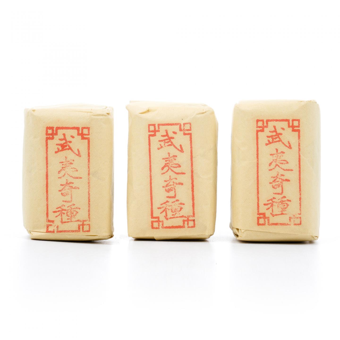 九十年代 中茶公司出口金记茶行 武夷奇种 3包*50g 干仓