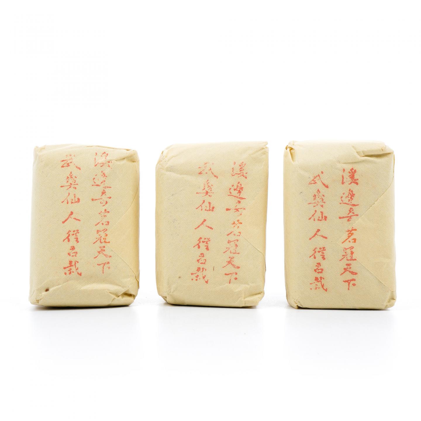 九十年代 中茶公司出口金记茶行 武夷奇种 3包*50g 干仓