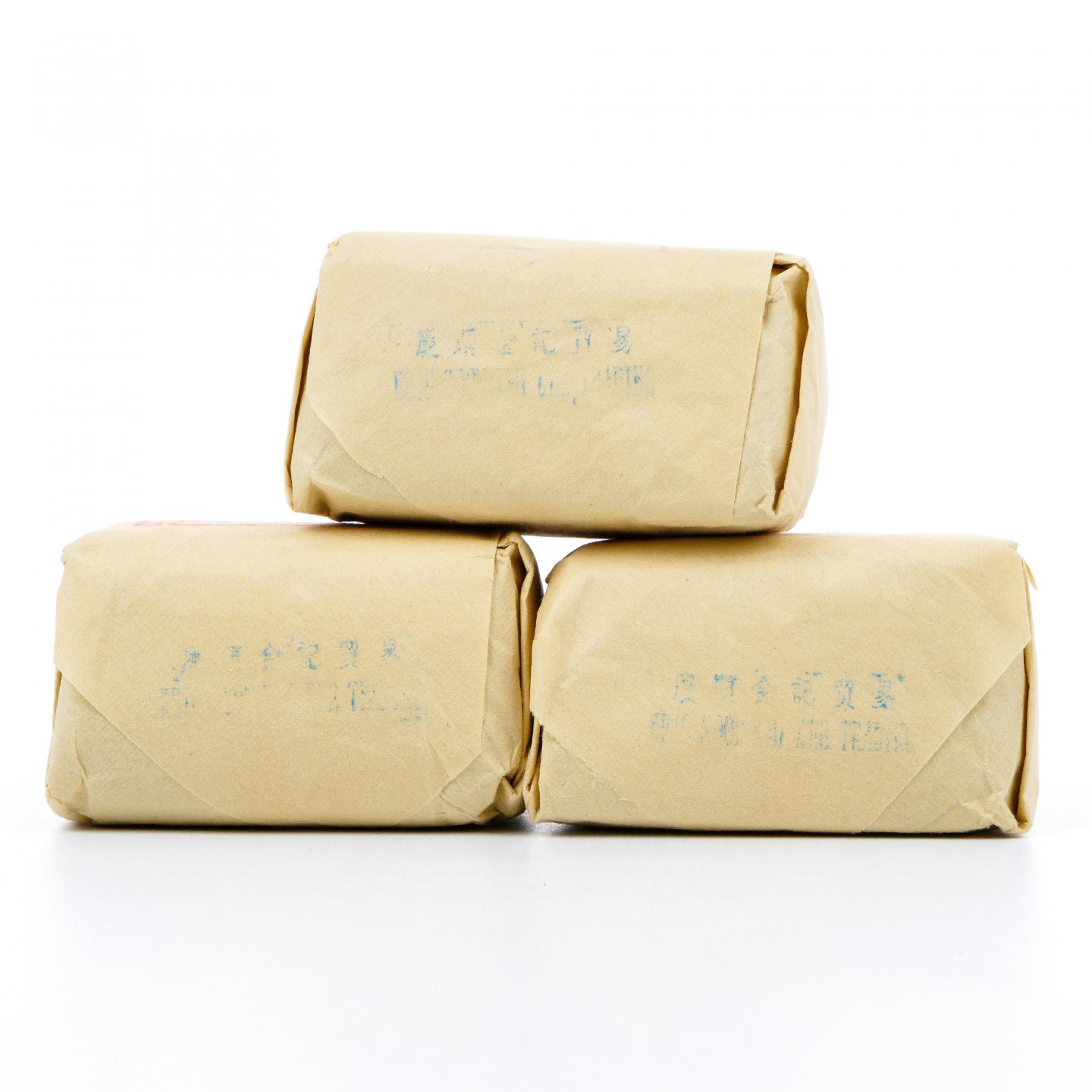 九十年代 中茶公司出口金记茶行 武夷奇种 3包*50g 干仓