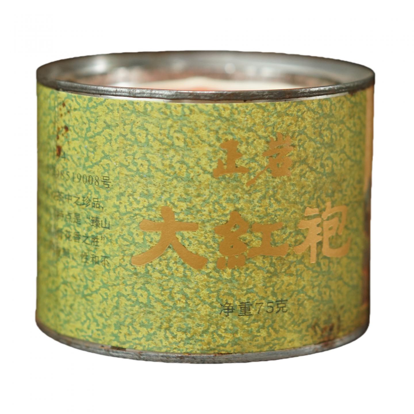 1990年代 茶叶总厂 茶王大红袍 三罐*75g 干仓