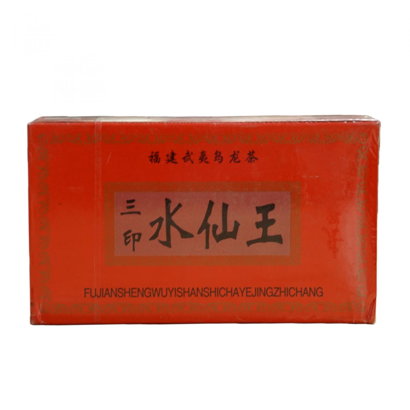 2000年初 武夷山市茶厂出品 三印水仙王 一盒*125g 干仓