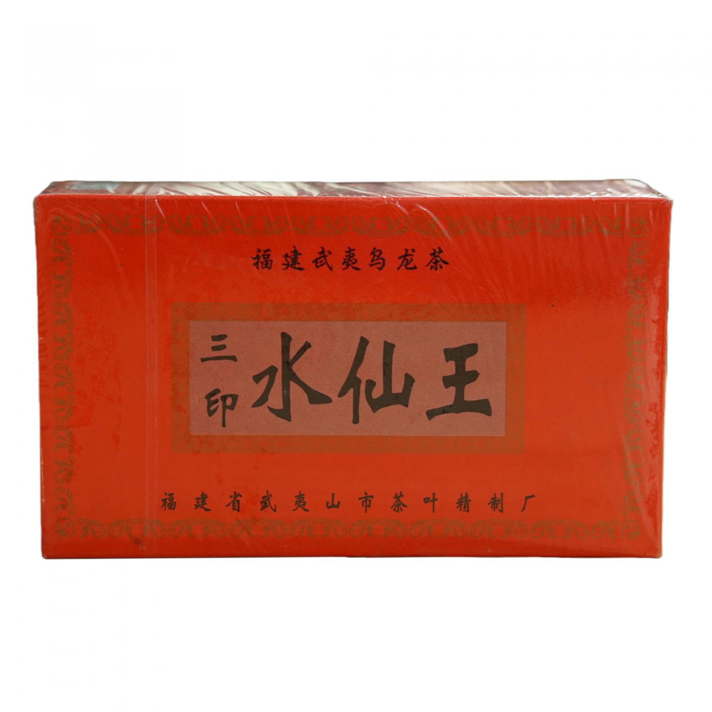 2000年初 武夷山市茶厂出品 三印水仙王 一盒*125g 干仓