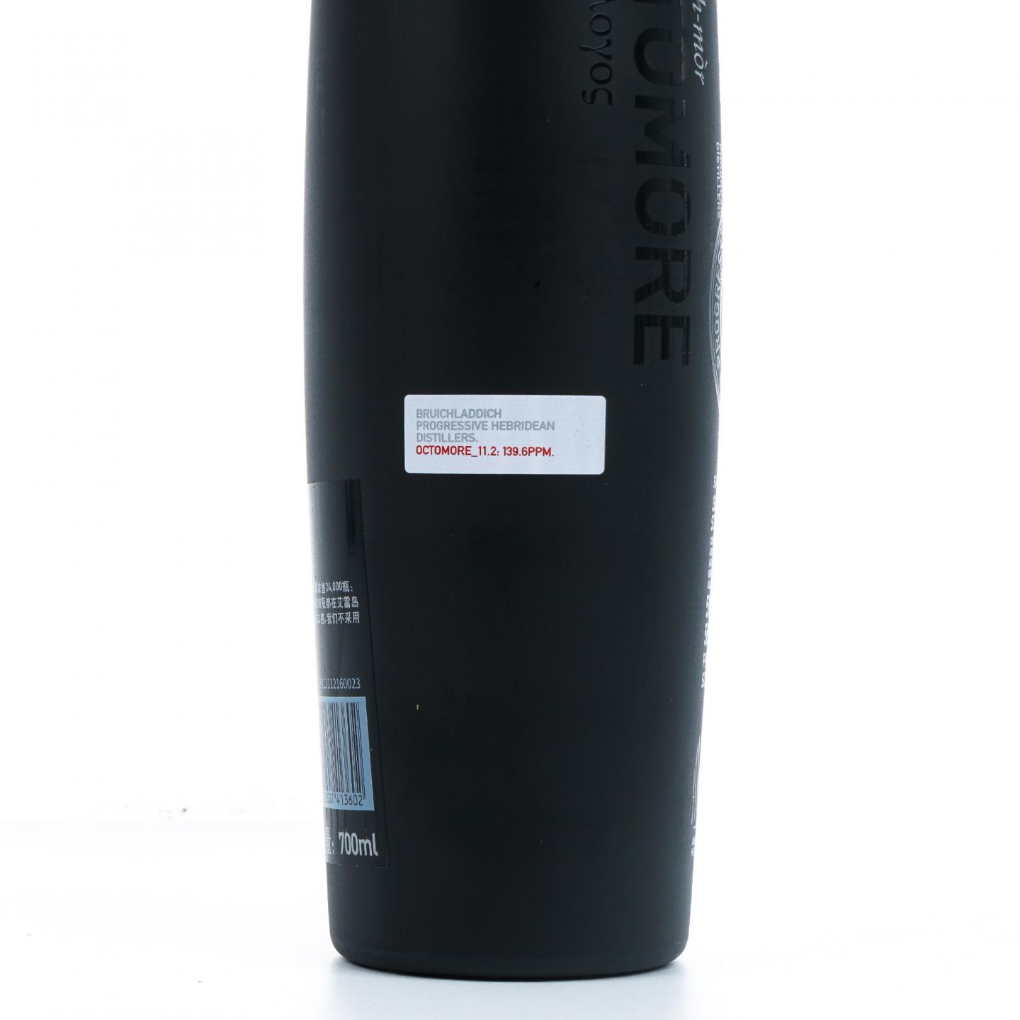 Bruichladdich 布赫拉迪 2021 泥煤怪兽 Edition 11.2 限量版 行货