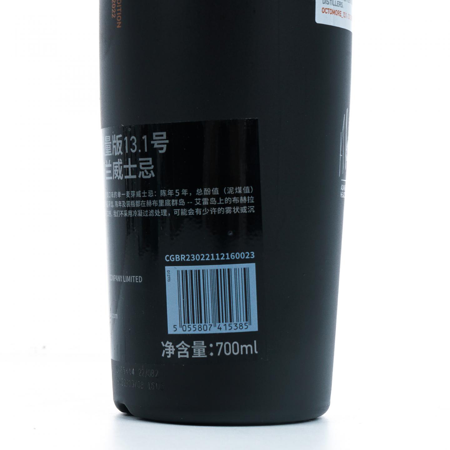 Bruichladdich 布赫拉迪 2022 泥煤怪兽 Edition 13.1 行货