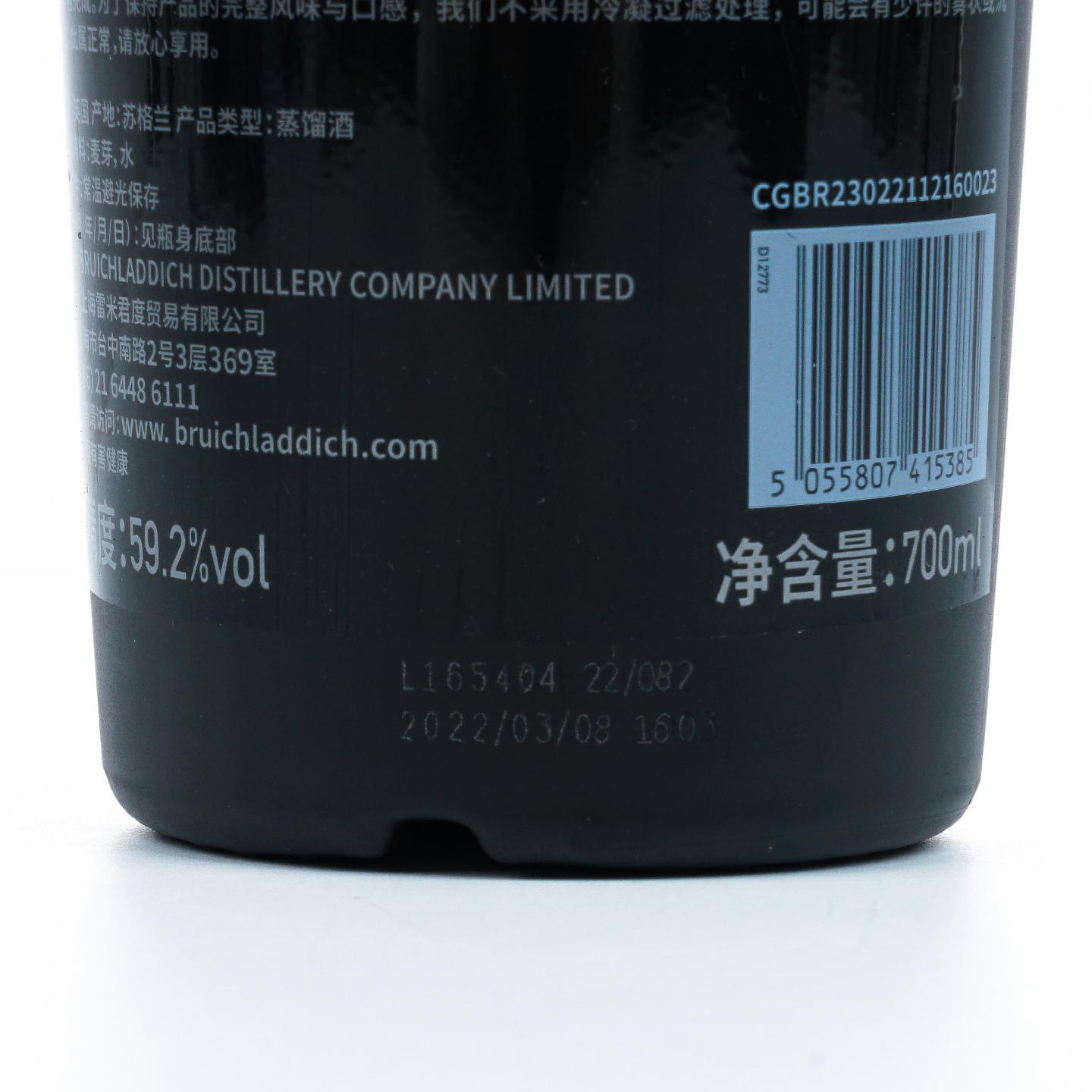 Bruichladdich 布赫拉迪 2022 泥煤怪兽 Edition 13.1 行货
