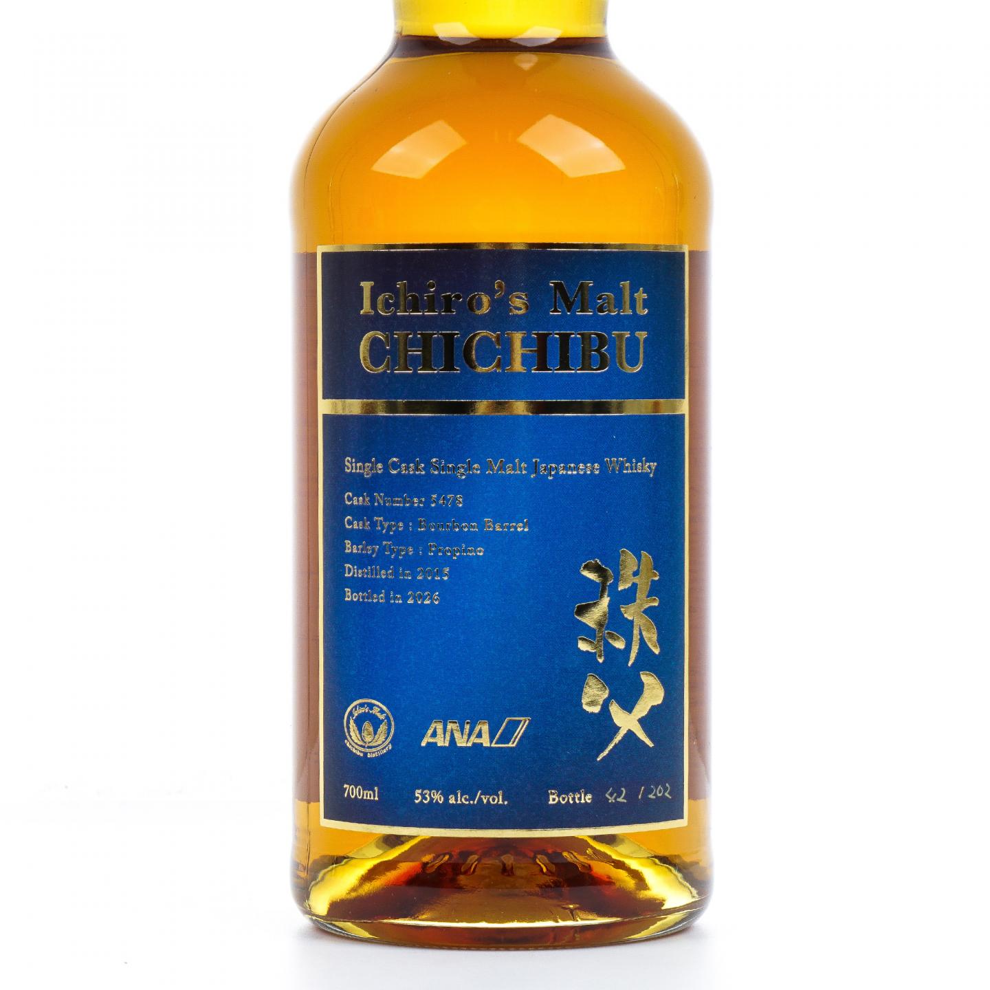 秩父 2015-2026 单桶#5478