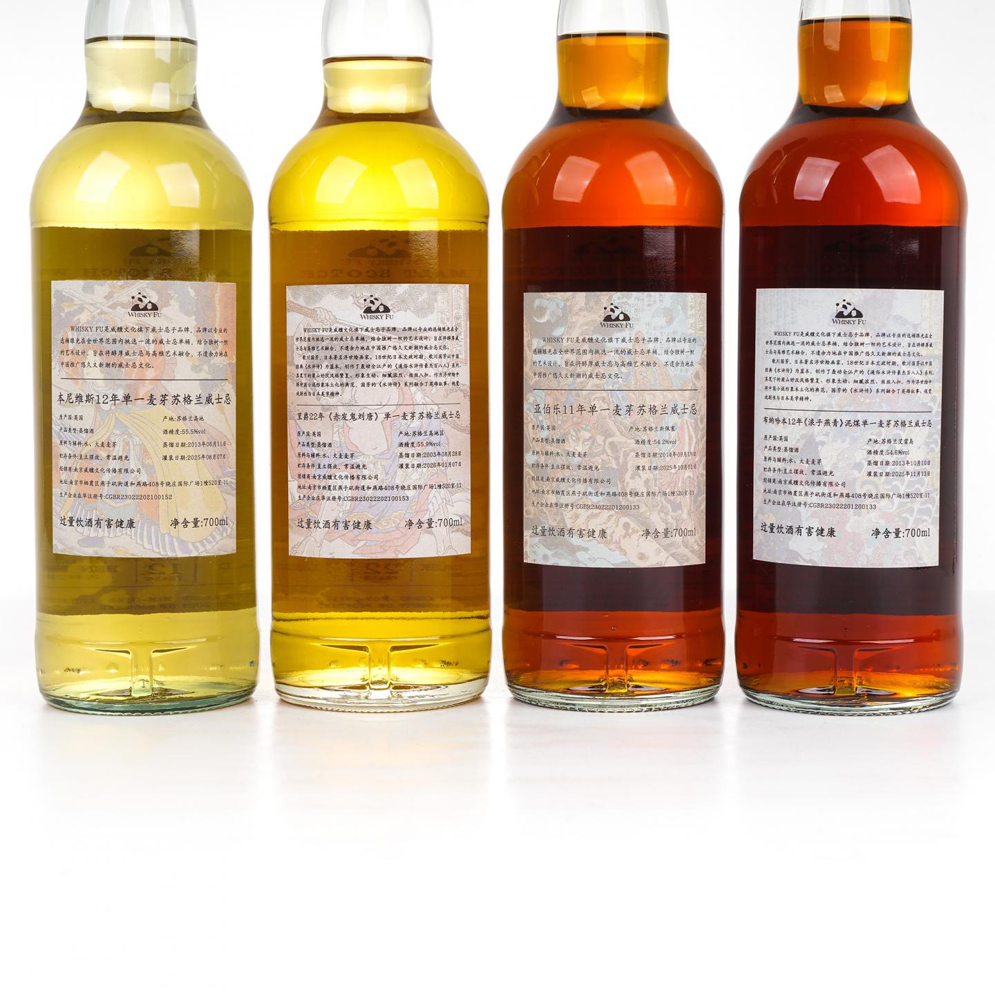 本尼维斯 12年/里爵 22年/雅伯莱 11年/布纳哈本 12年 通俗水浒传豪杰系列 4瓶组*700ML