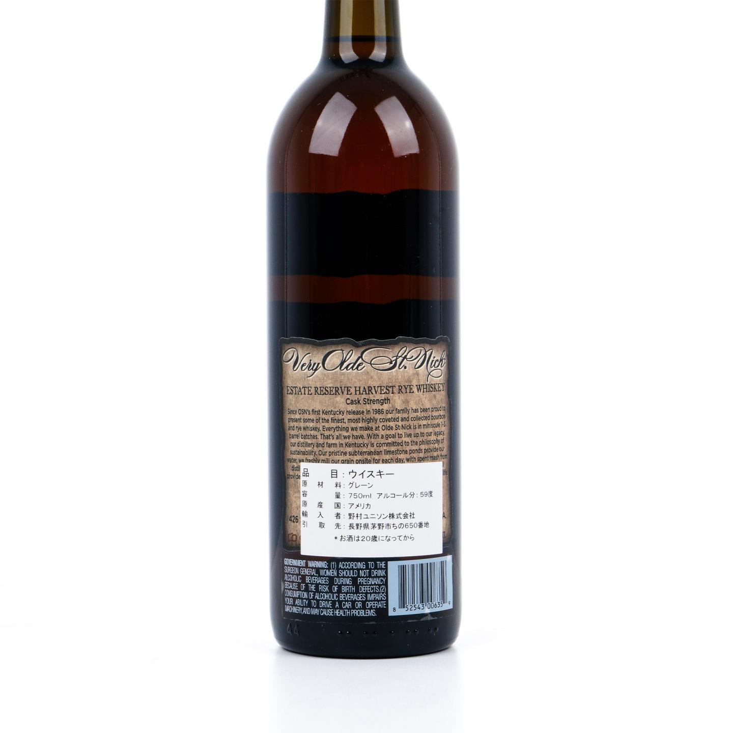 Very Olde St Nick Harvest 黑麦威士忌 桶强 Artisan Lot #1 750ml