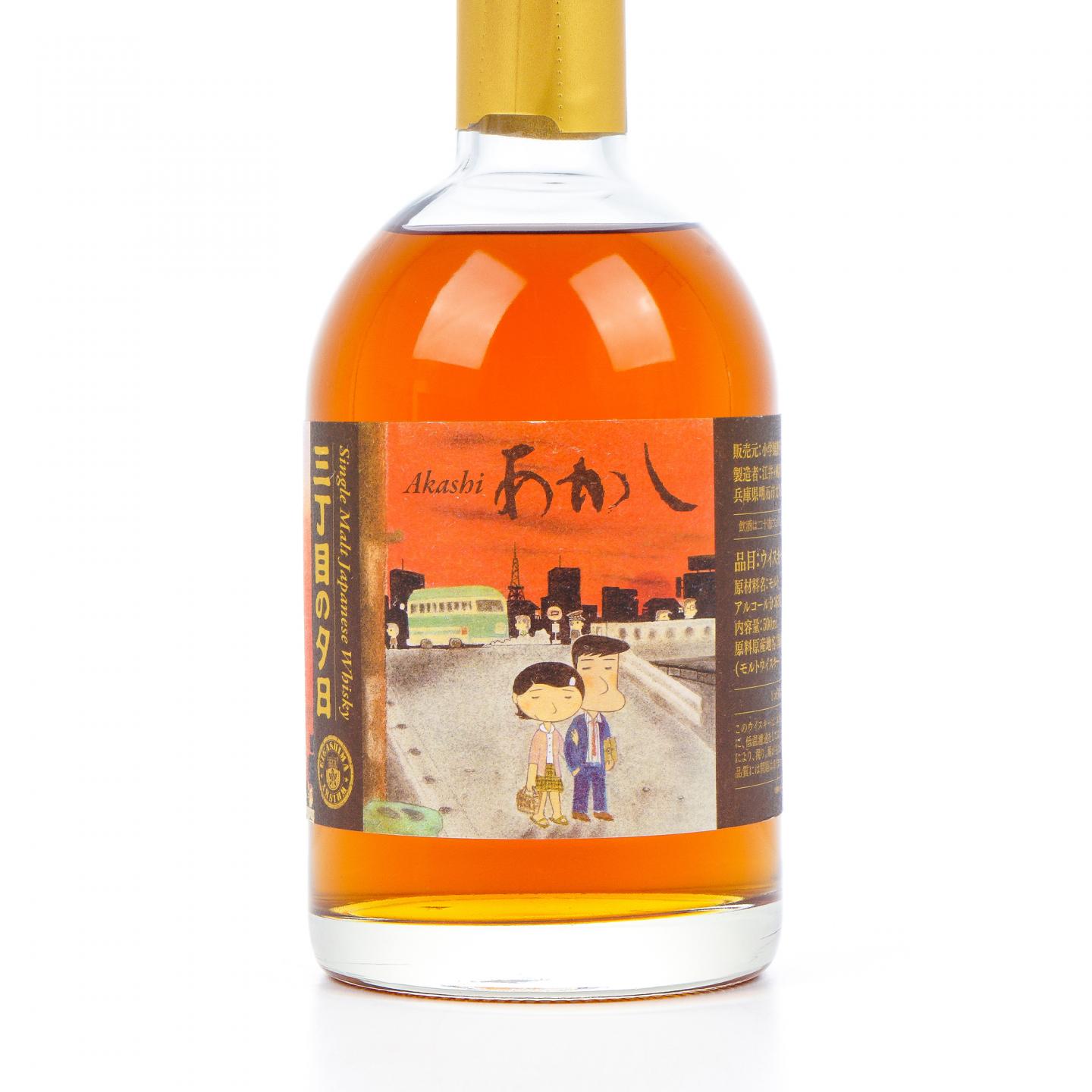 明石 2020-2023 桶号#120135 500ml