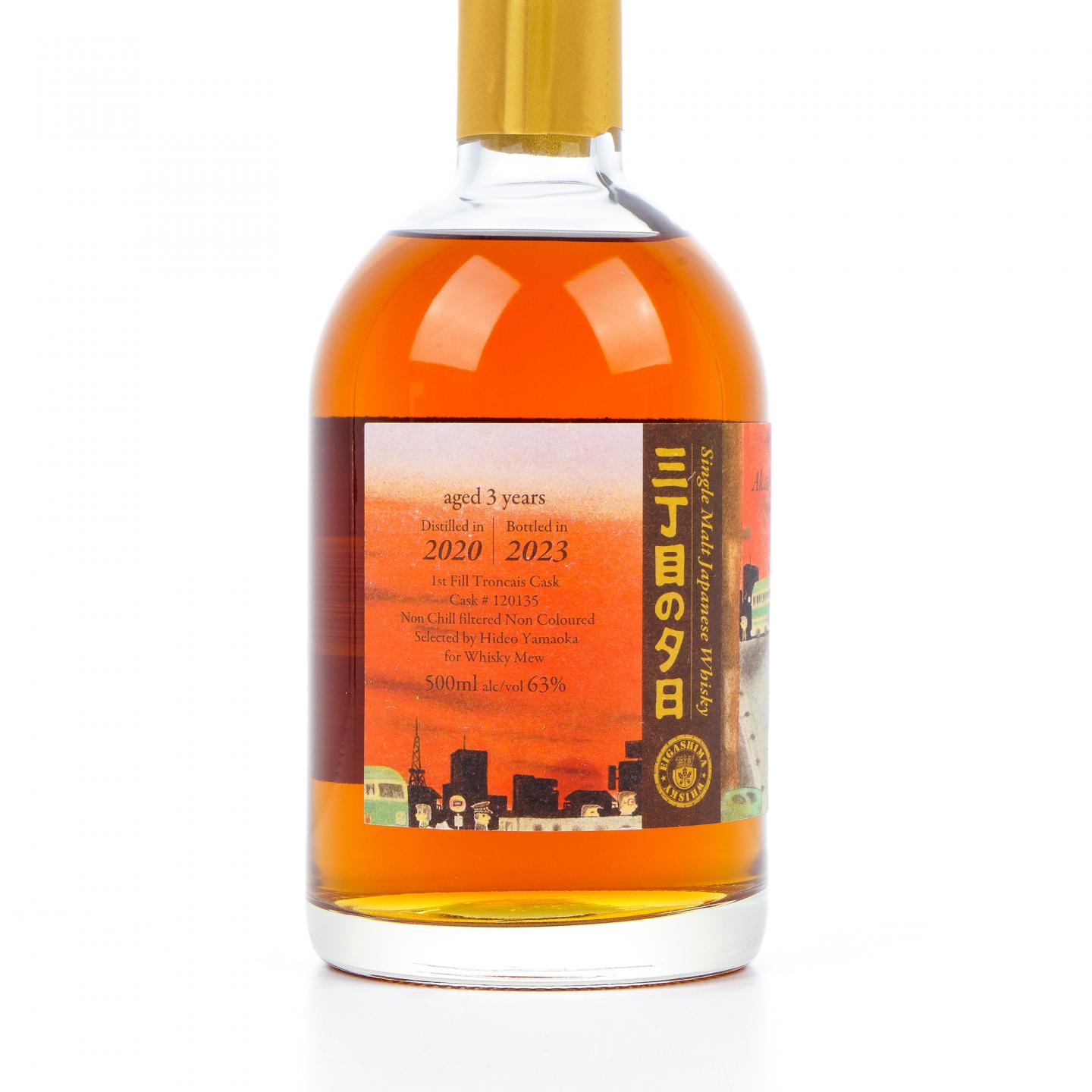 明石 2020-2023 桶号#120135 500ml