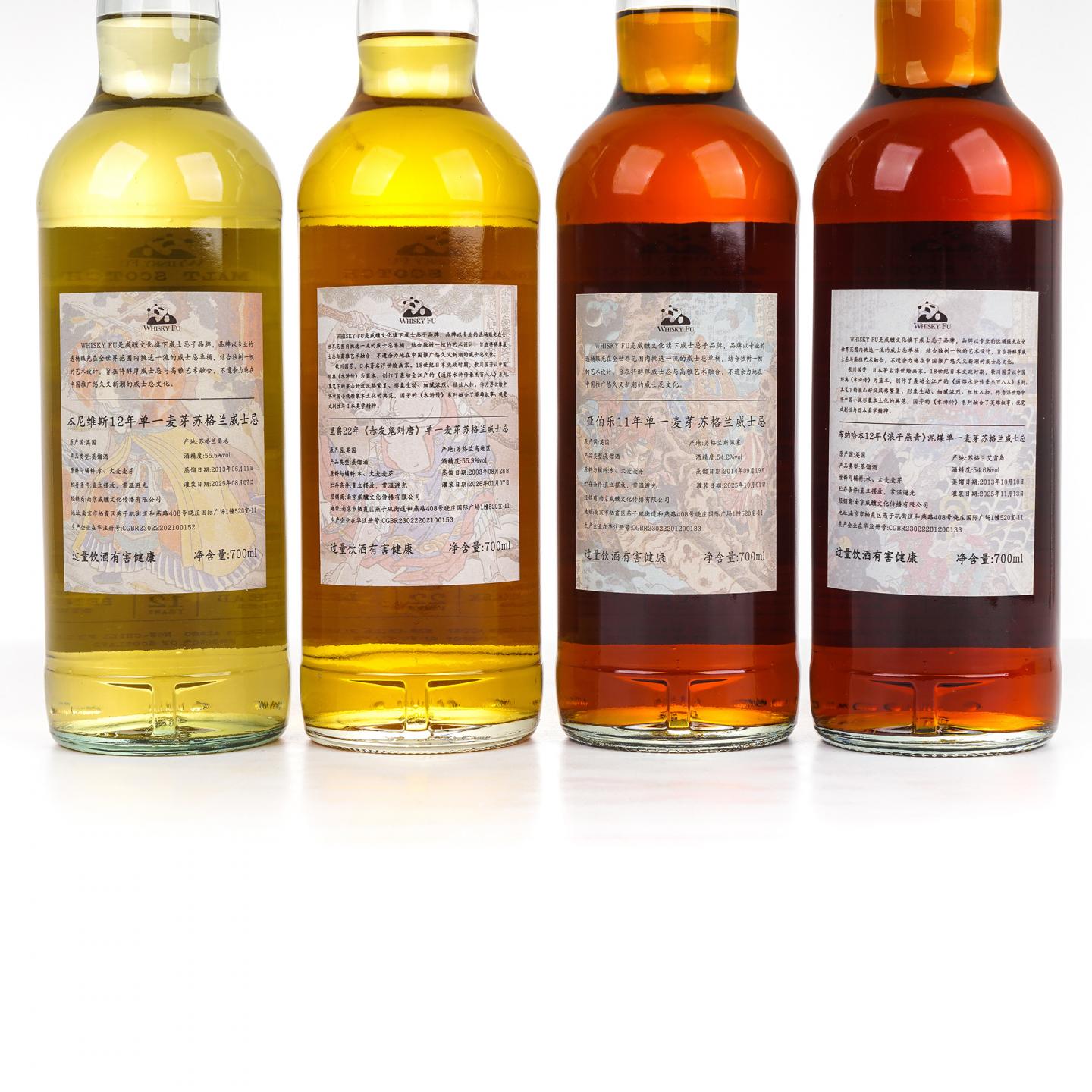 本尼维斯 12年/里爵 22年/雅伯莱 11年/布纳哈本 12年 通俗水浒传豪杰系列 4瓶组*700ml