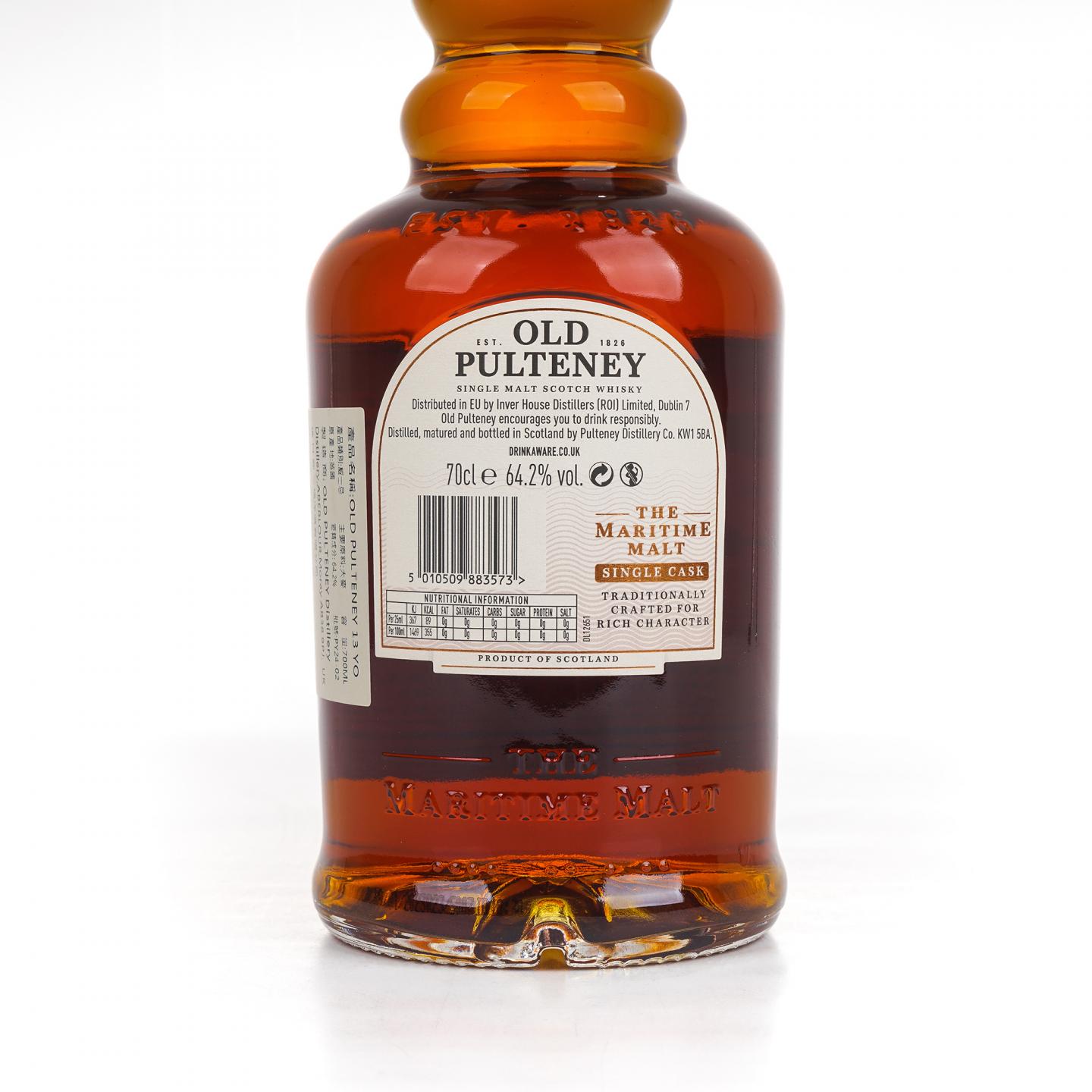 Old Pulteney 老富特尼 2010-2023 单桶#1793