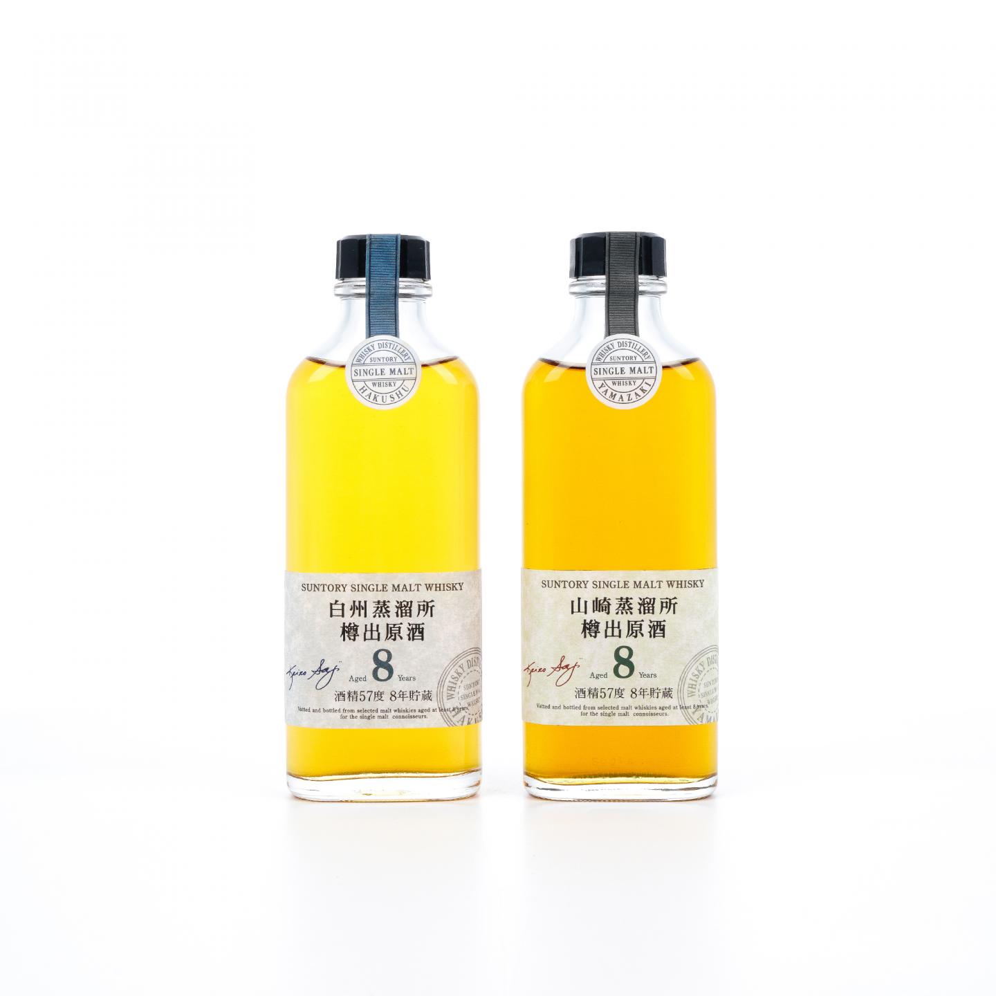 【中样】山崎/白州 8年 樽出原酒 酒精57度 190ml*2