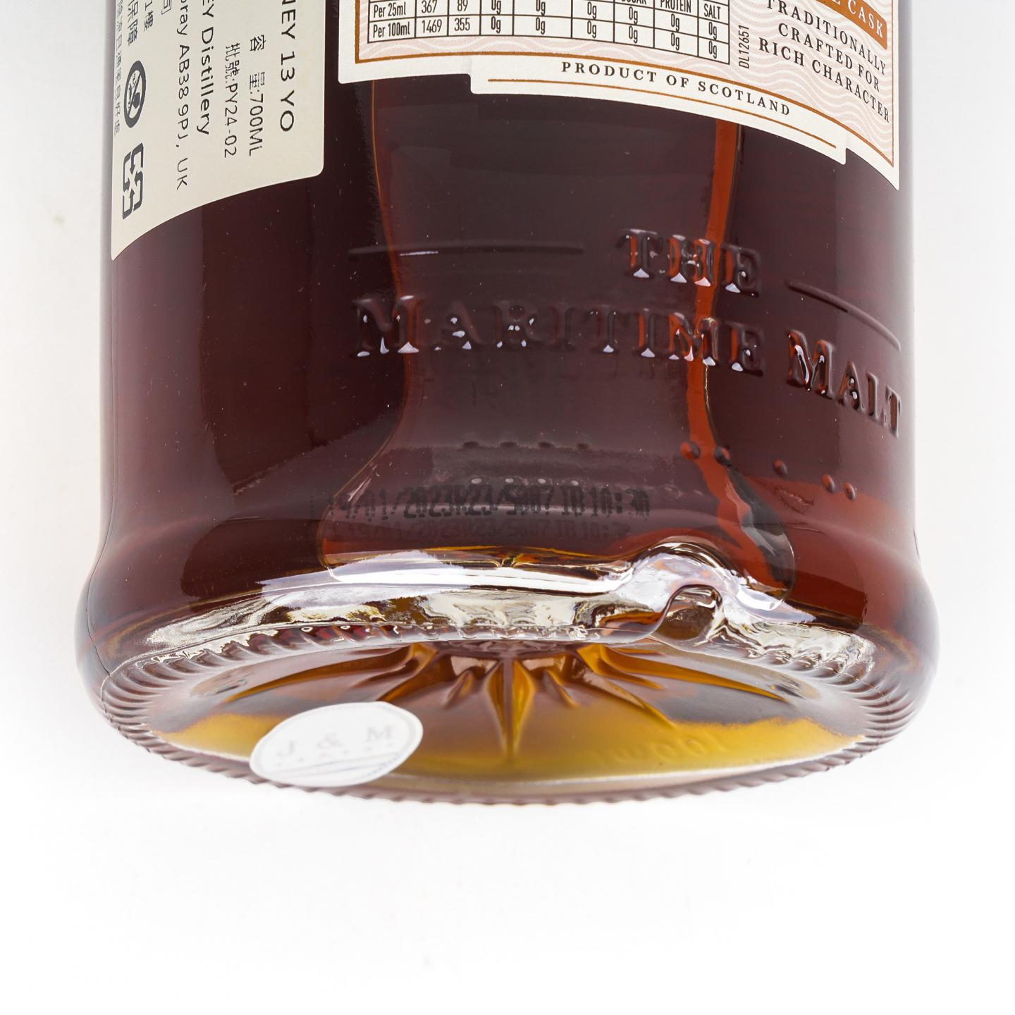 Old Pulteney 老富特尼 2010-2023 单桶#1793