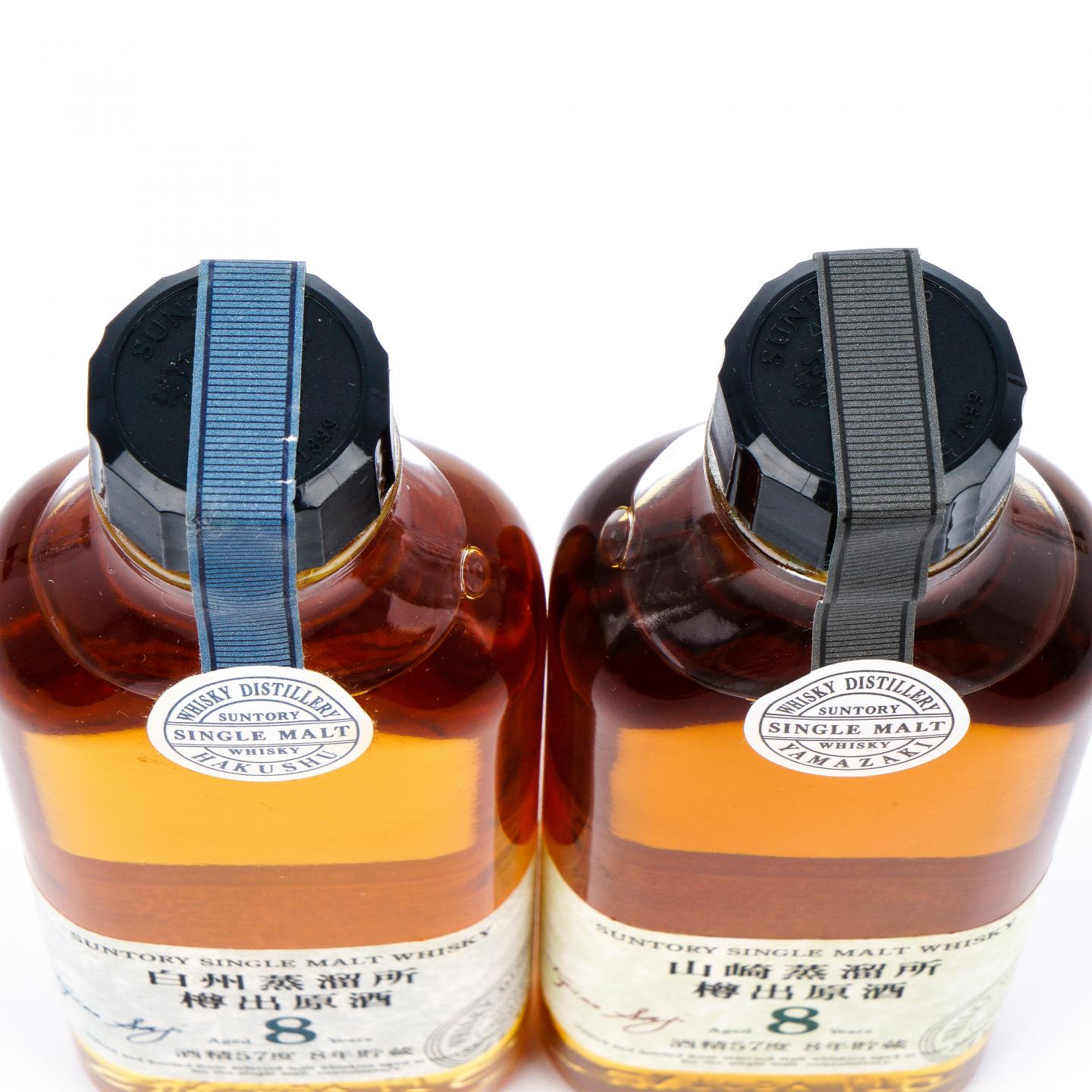 【中样】山崎/白州 8年 樽出原酒 酒精57度 190ml*2