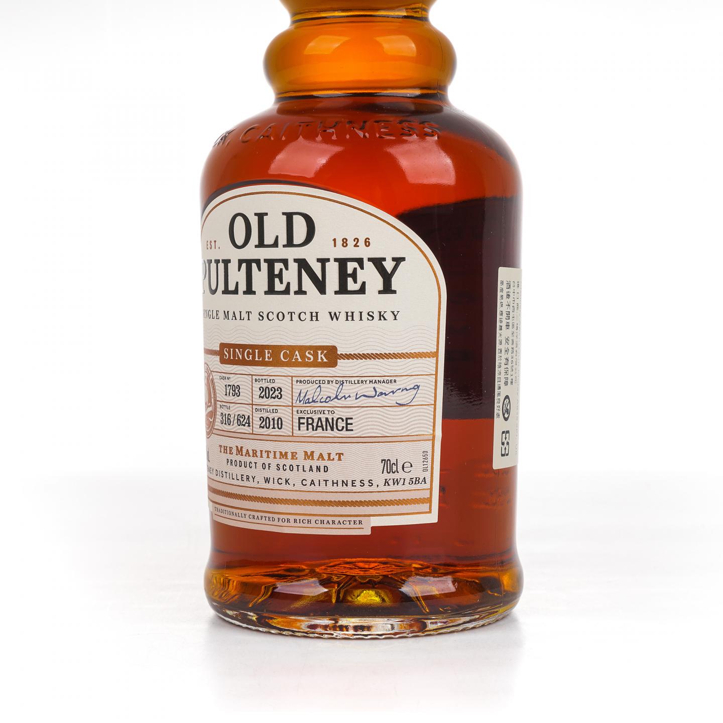 Old Pulteney 老富特尼 2010-2023 单桶#1793 64.2%