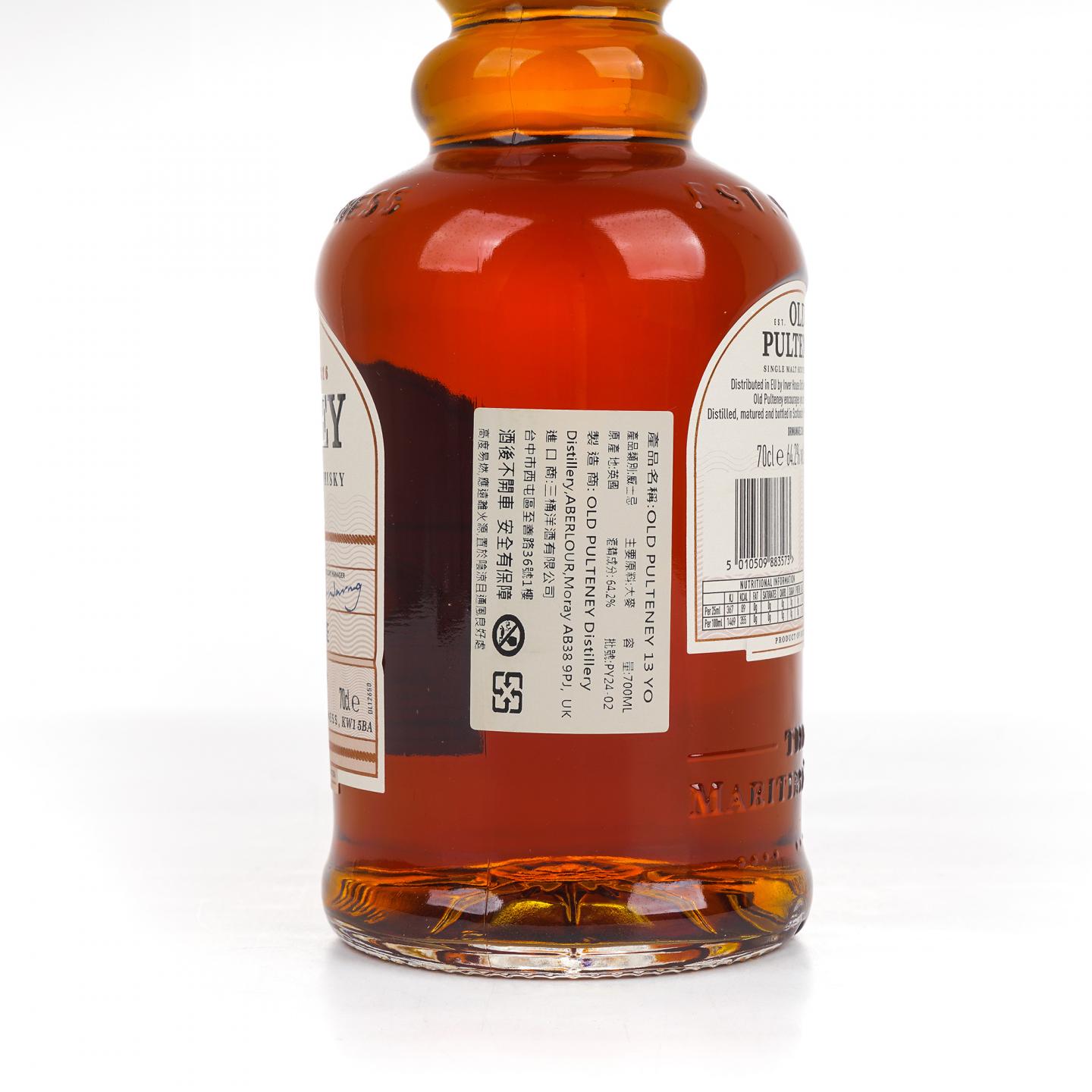 Old Pulteney 老富特尼 2010-2023 单桶#1793 64.2%