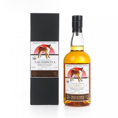 秩父 2011-2017 Takashimaya #1471