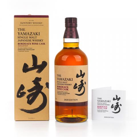 山崎 2020 Edition 波尔多葡萄酒桶