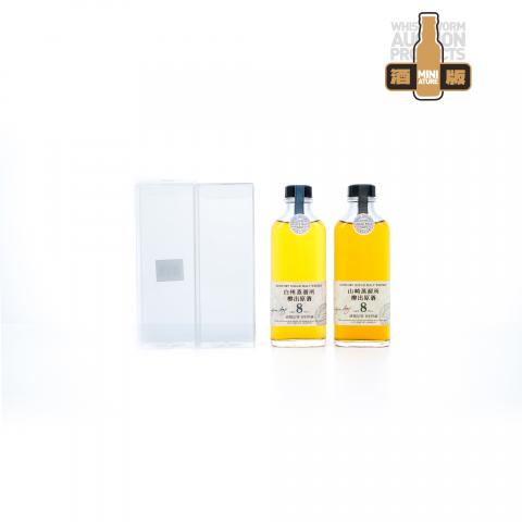 【中样】山崎/白州 8年 樽出原酒 酒精57度 190ml*2