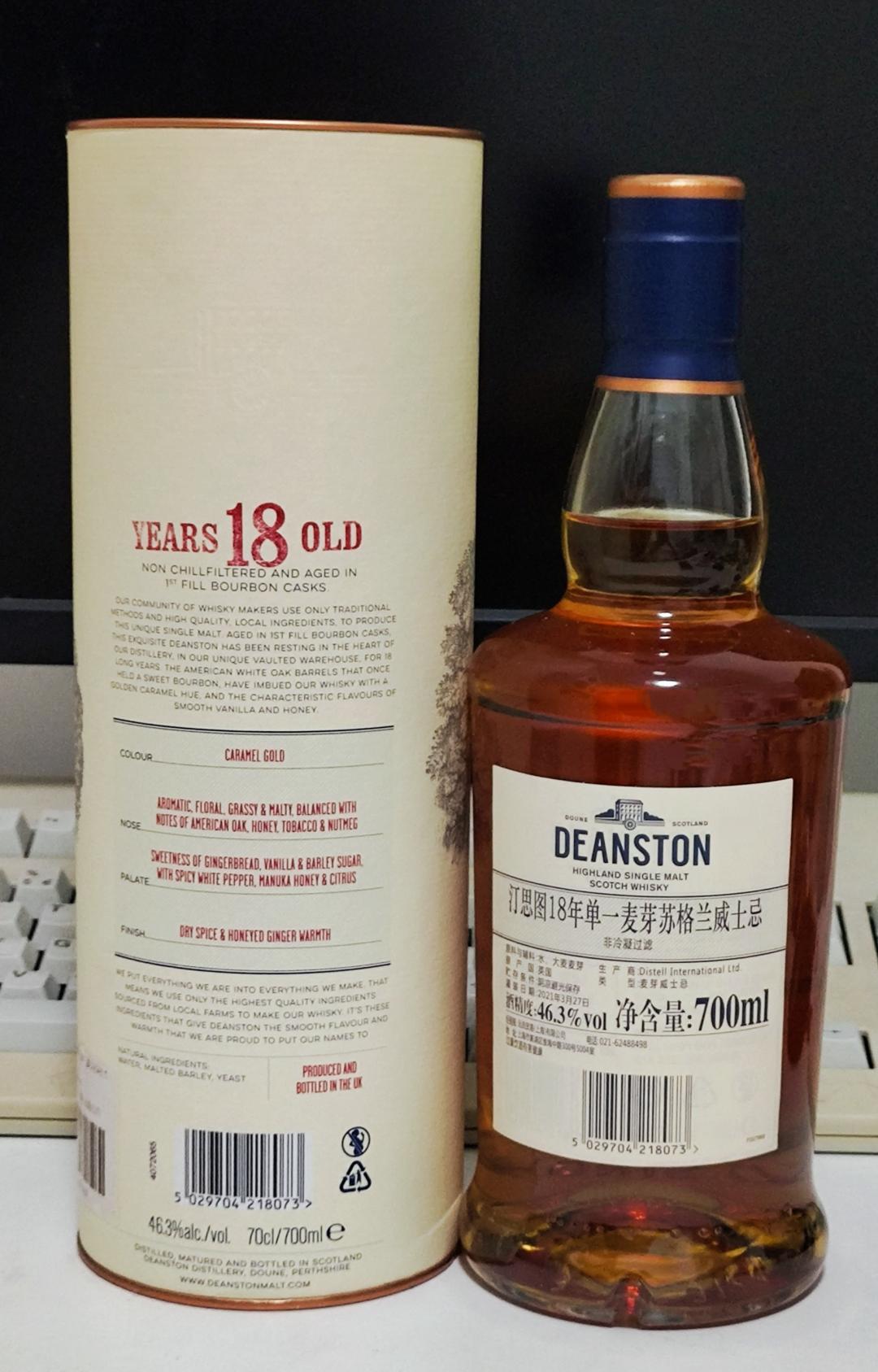 国行 丁斯顿18年