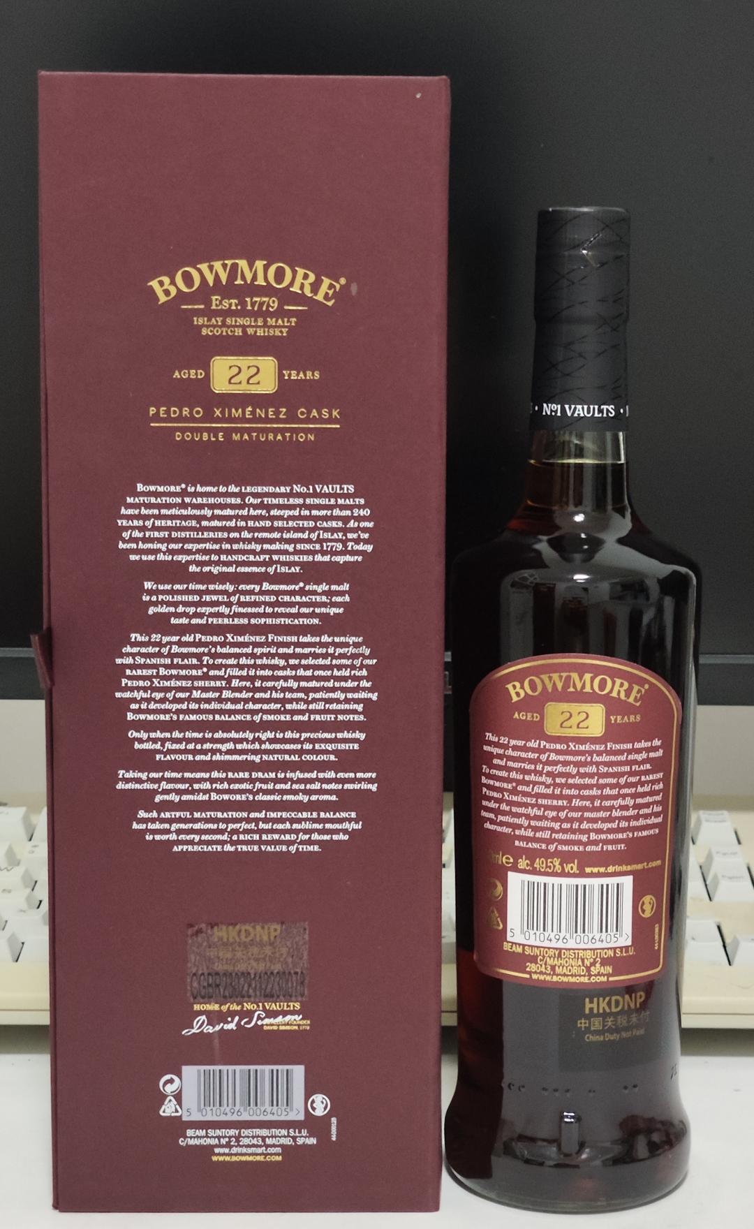 波摩22年PX雪莉桶