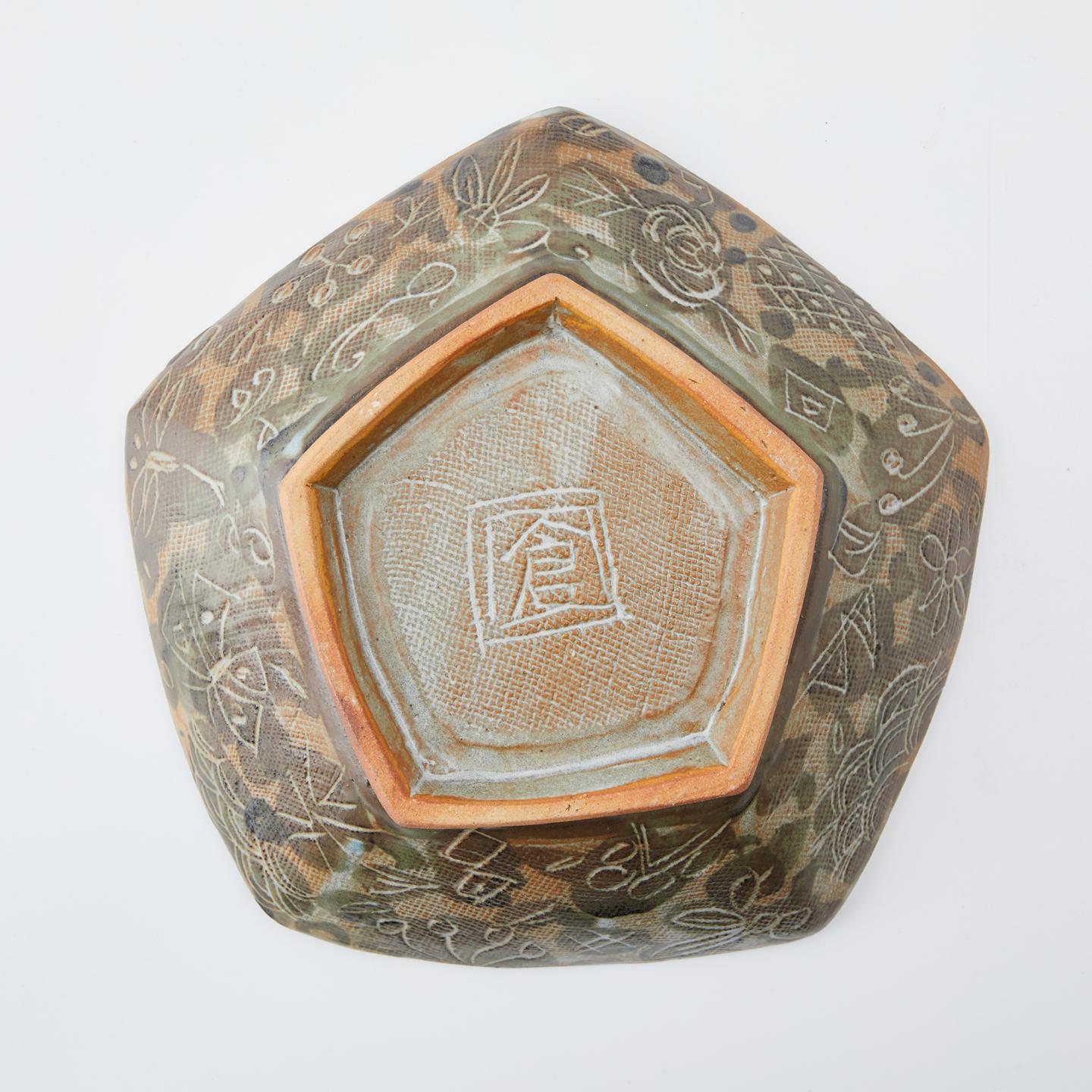 仓见日出克｜昭和时期 美浓黑釉刻绘观世音钵