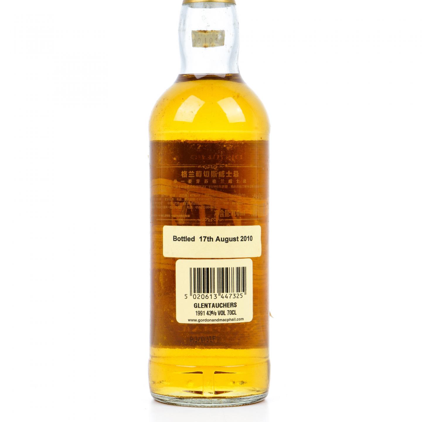 Glentauchers 格兰道奇 1991-2010 GM