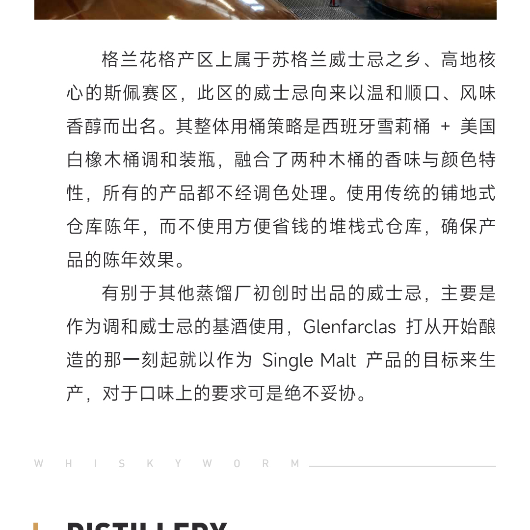 【雪莉典范】Glenfarclas 格兰花格25年 2022版 单一麦芽威士忌