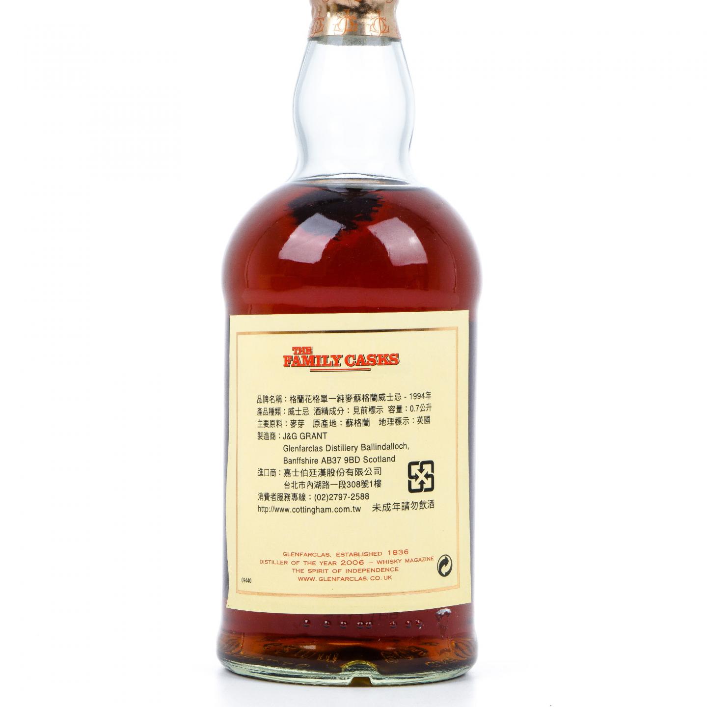 Glenfarclas 格兰花格 1994-2007 家族桶 单桶#2935